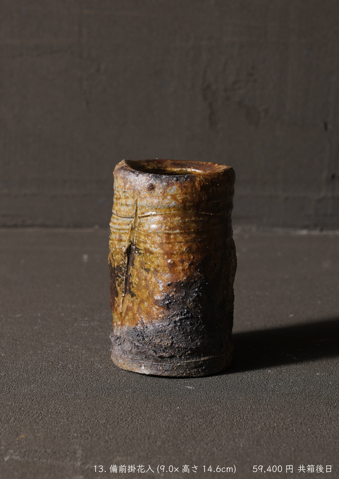 Reiji Ohmori solo exhibition