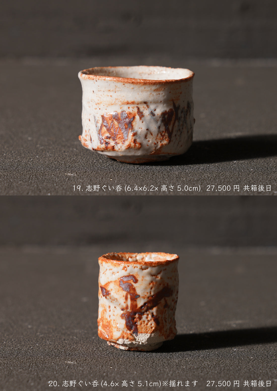 Reiji Ohmori solo exhibition