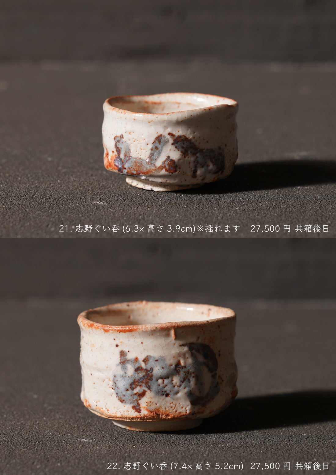 Reiji Ohmori solo exhibition