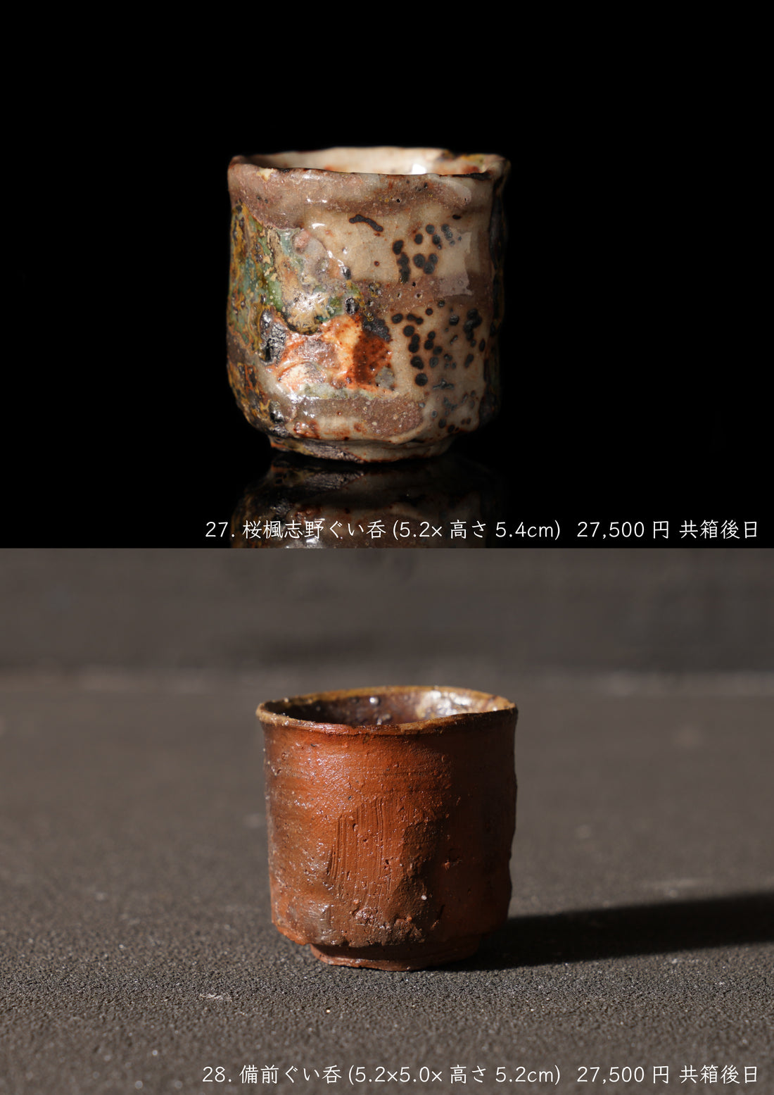 Reiji Ohmori solo exhibition