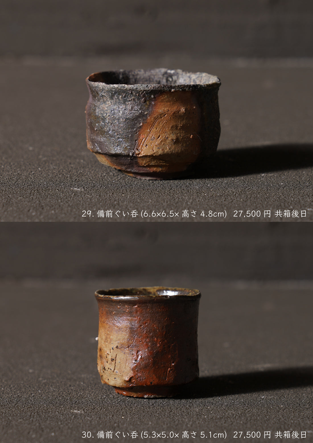 Reiji Ohmori solo exhibition