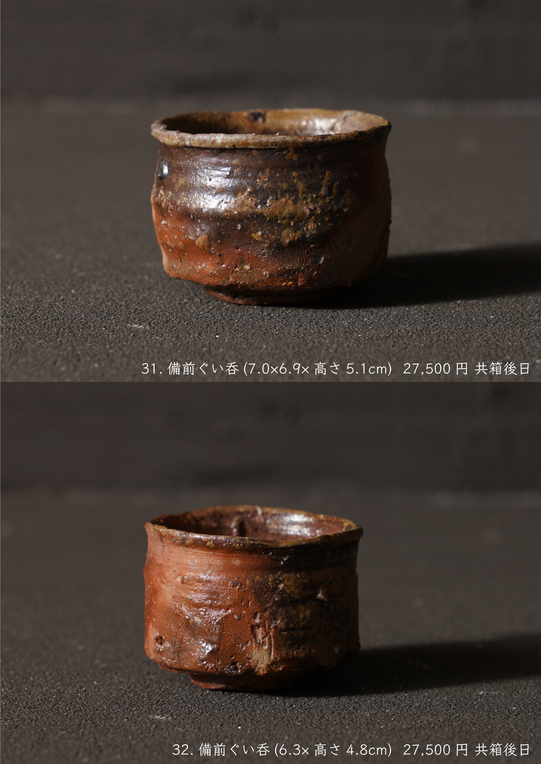 Reiji Ohmori solo exhibition