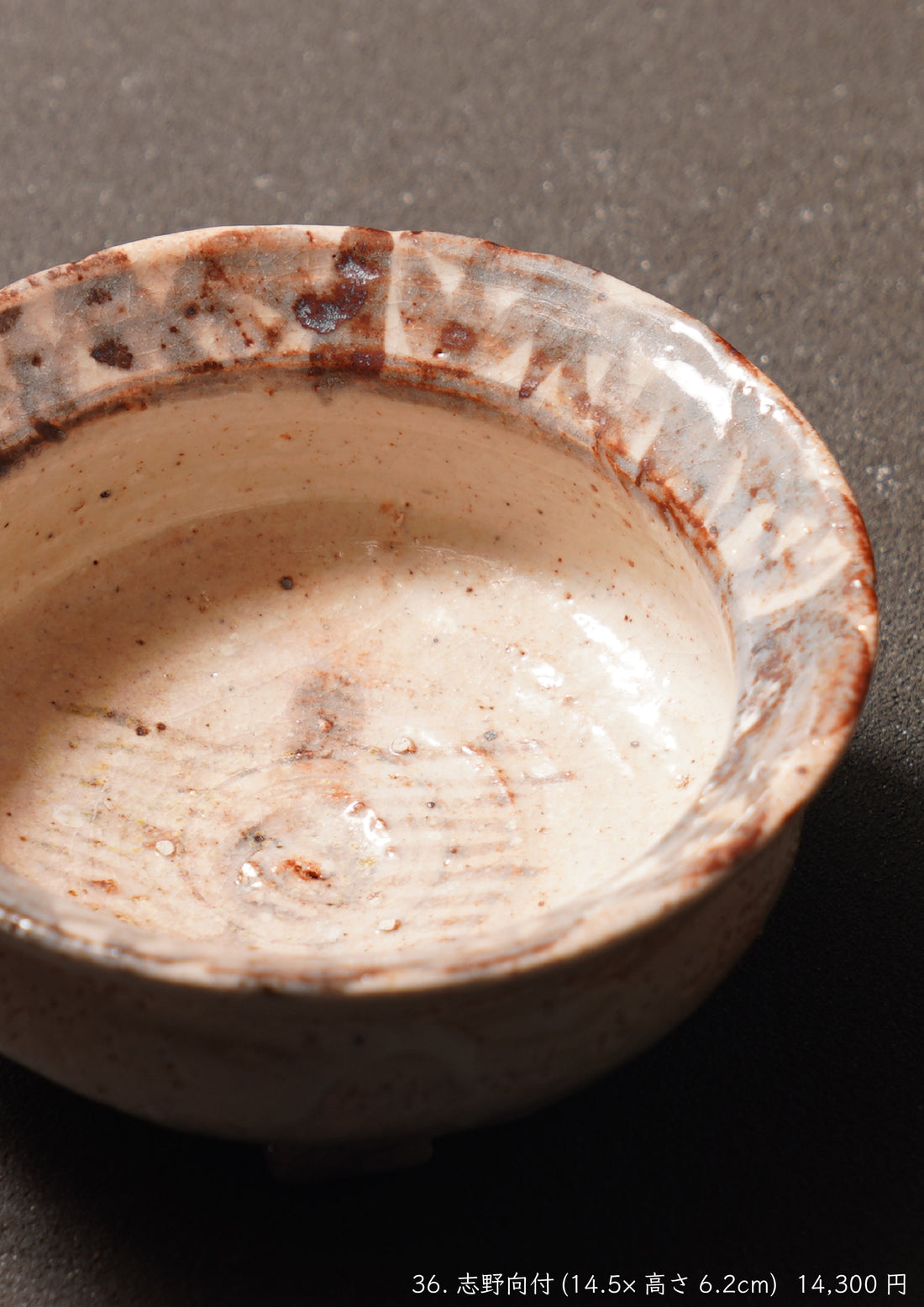 Reiji Ohmori solo exhibition