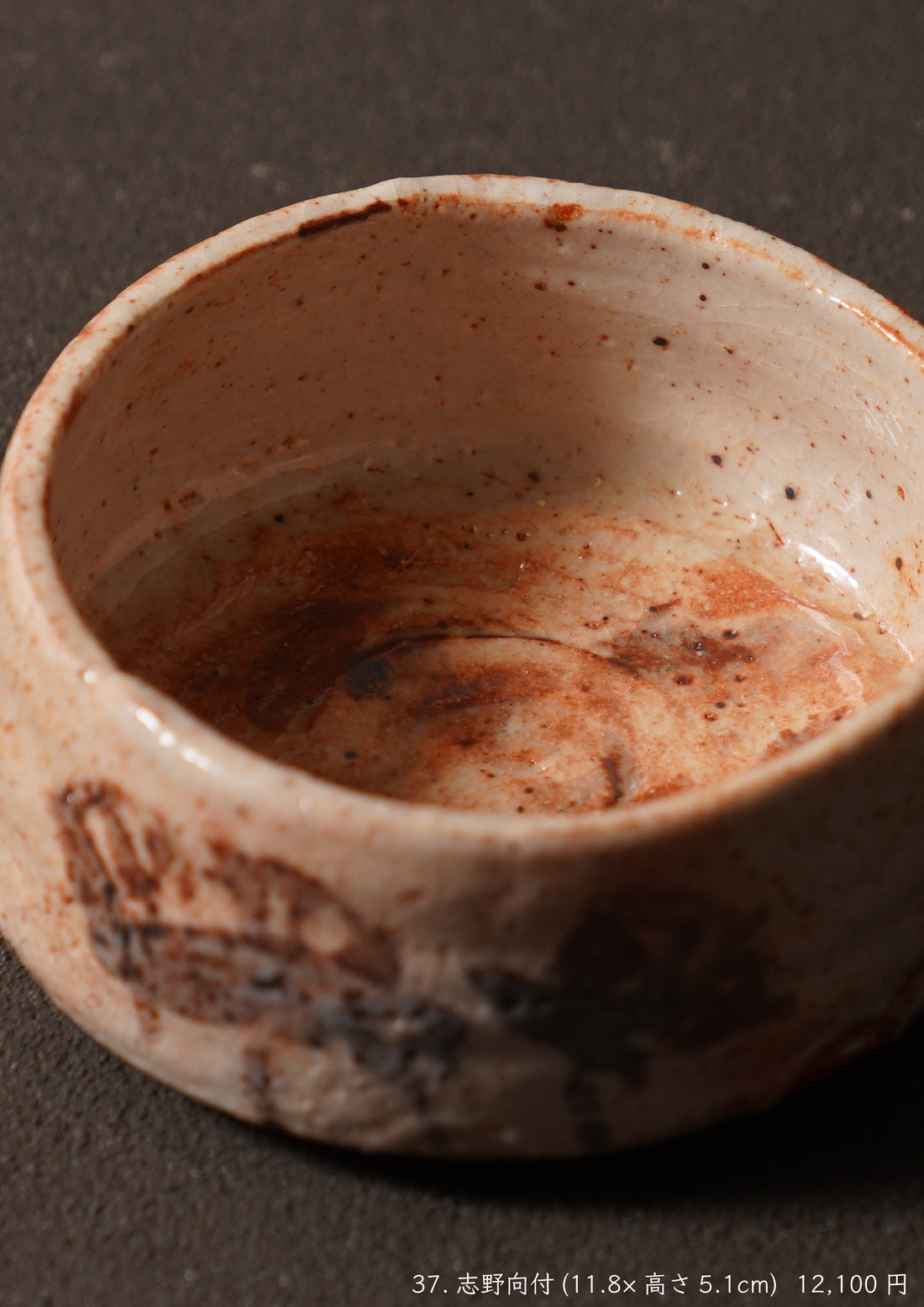 Reiji Ohmori solo exhibition