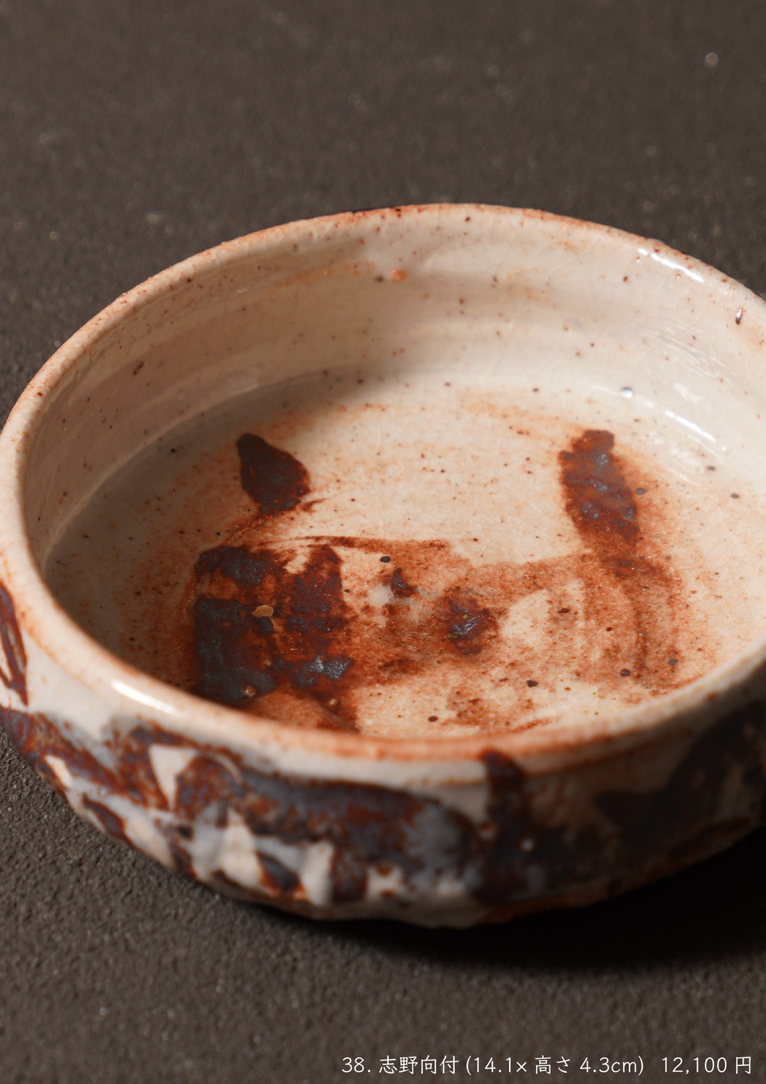 Reiji Ohmori solo exhibition
