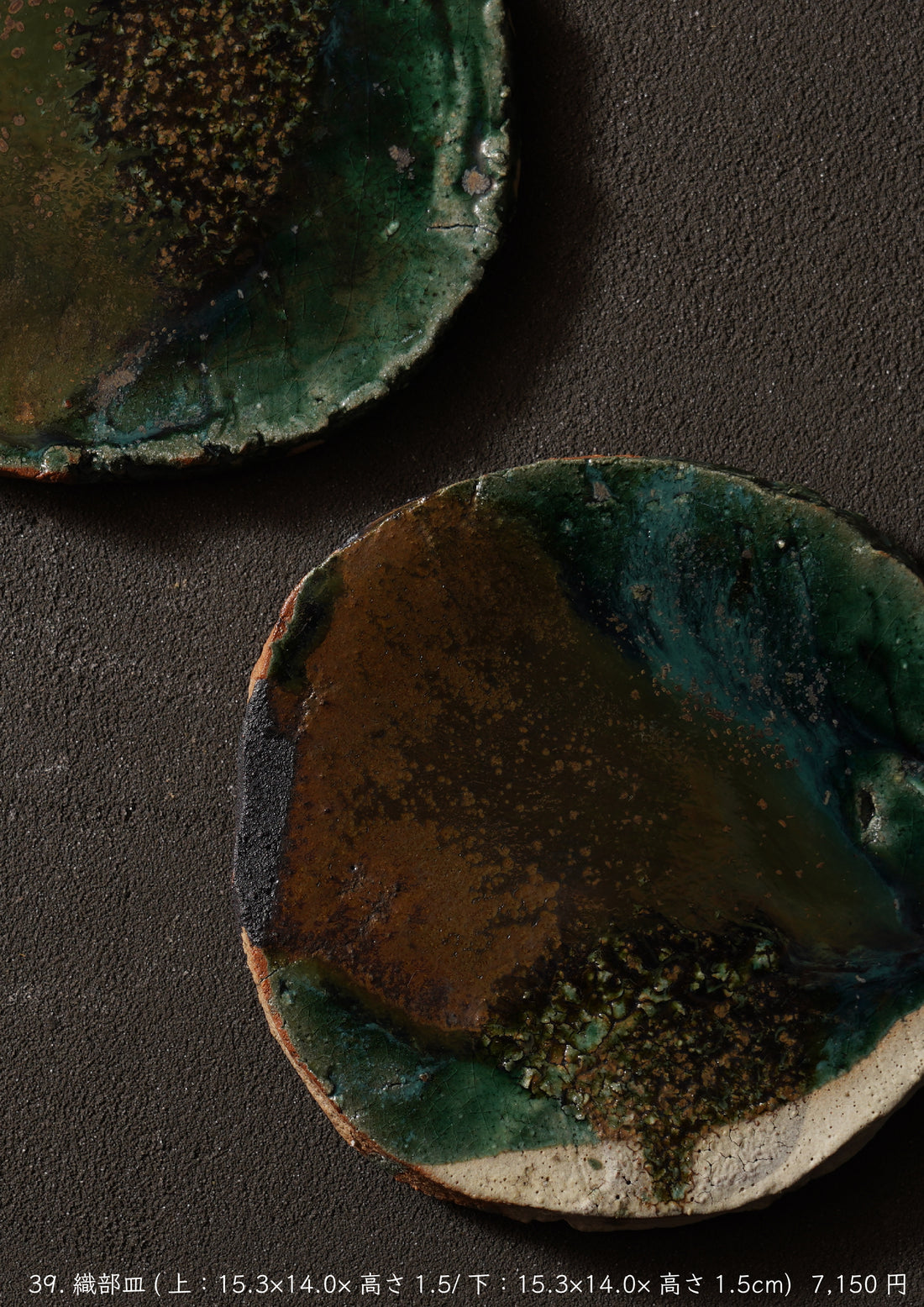 Reiji Ohmori solo exhibition