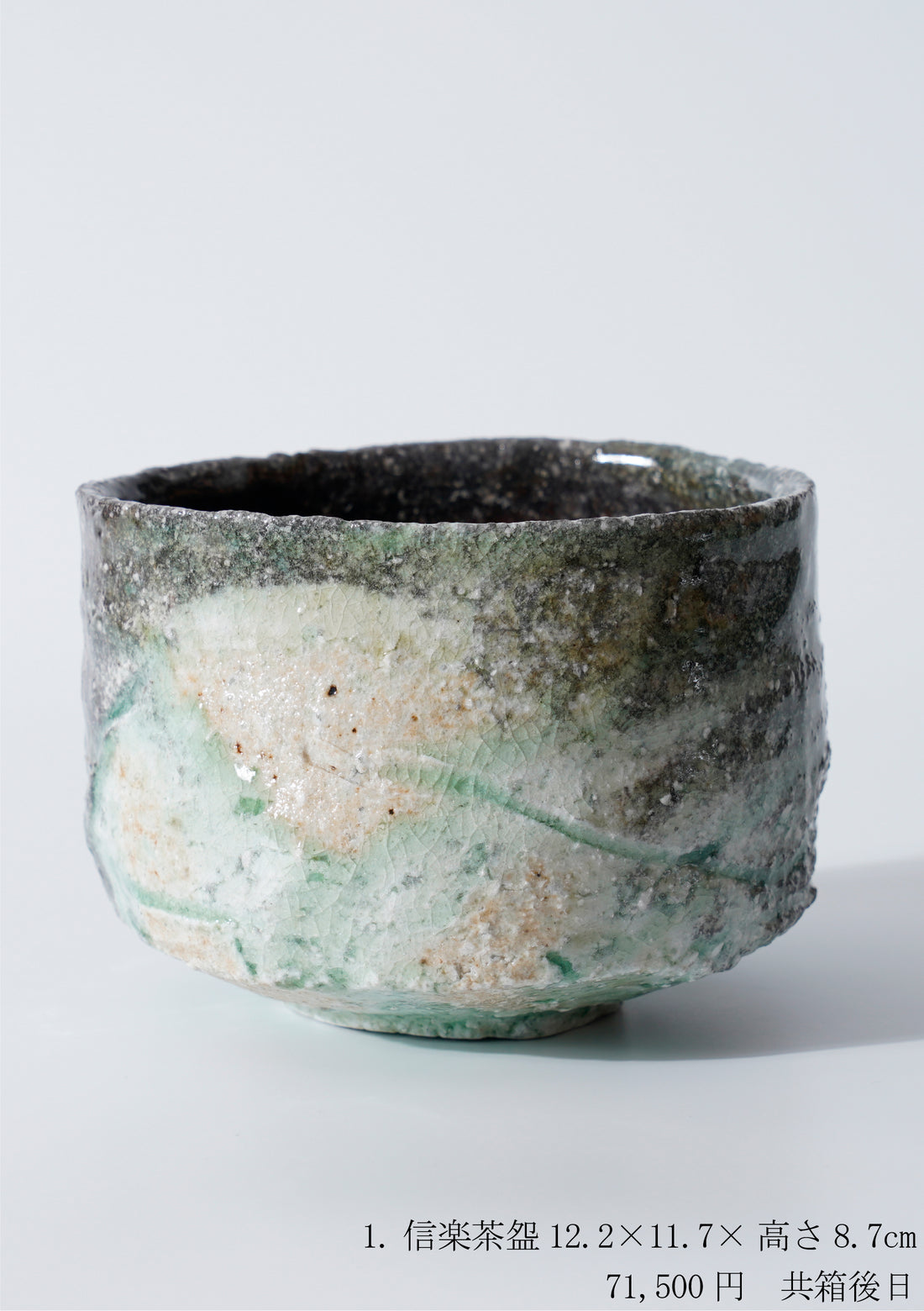 Yu Sugimoto solo exhibition