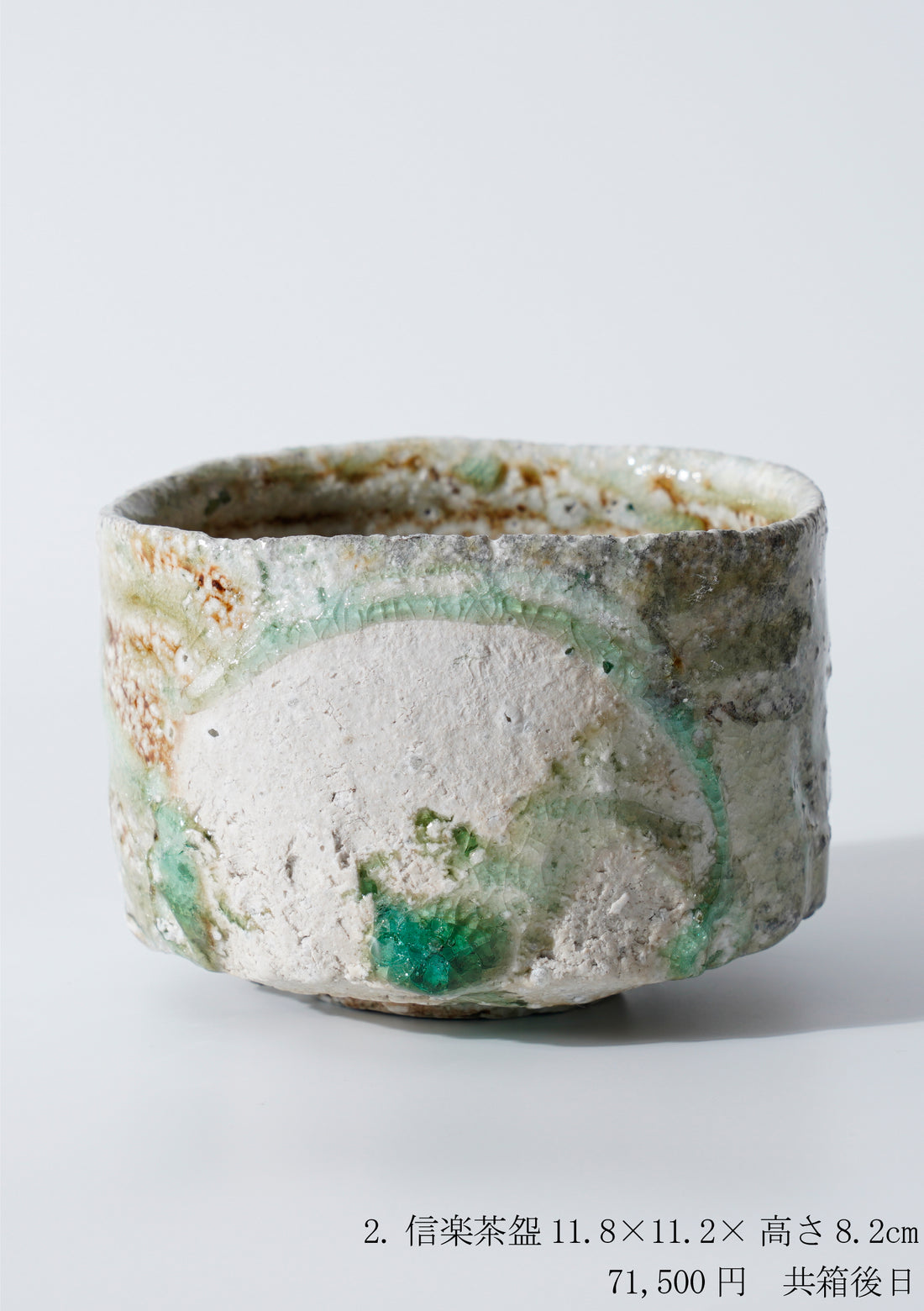 Yu Sugimoto solo exhibition