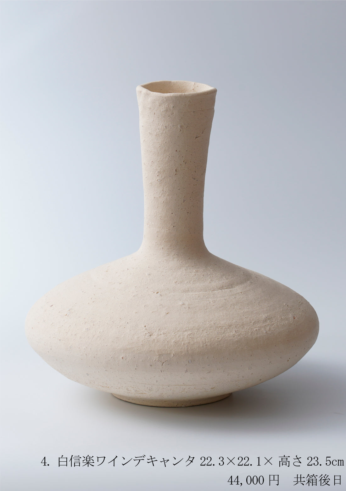 Yu Sugimoto solo exhibition
