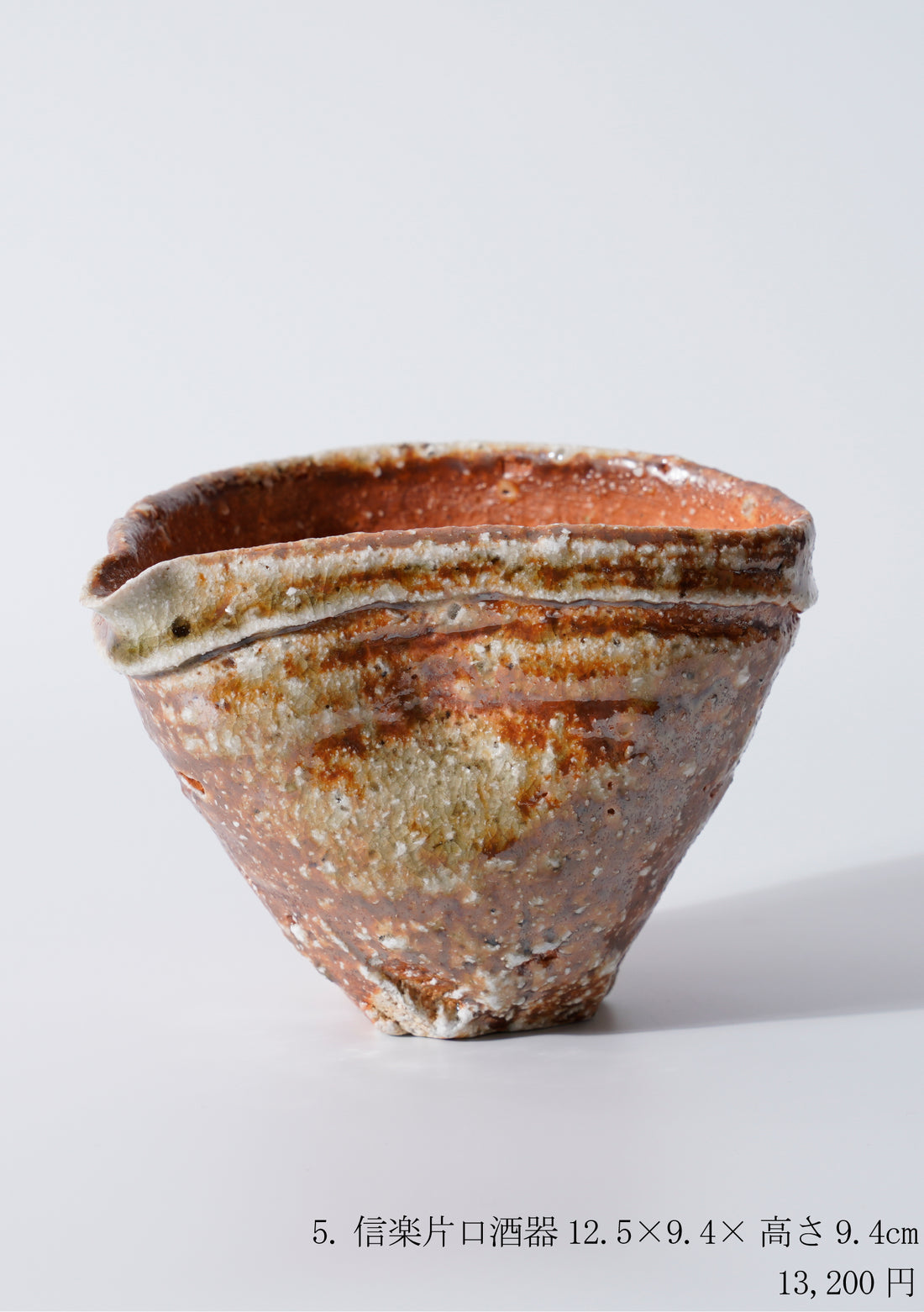 Yu Sugimoto solo exhibition