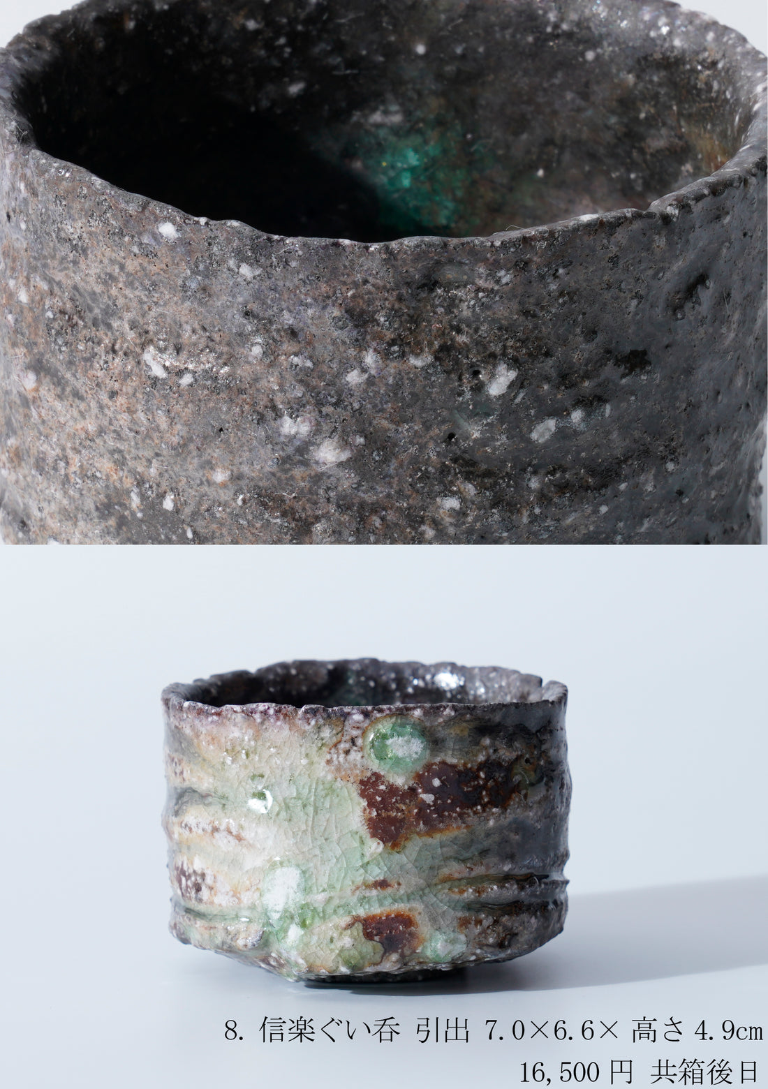 Yu Sugimoto solo exhibition