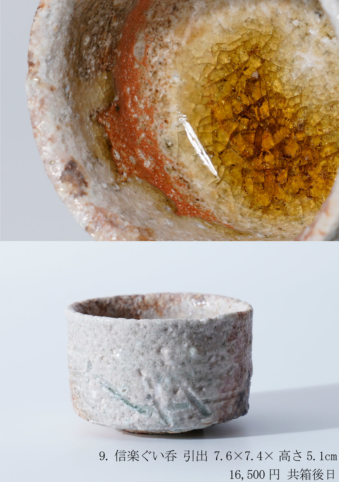 Yu Sugimoto solo exhibition