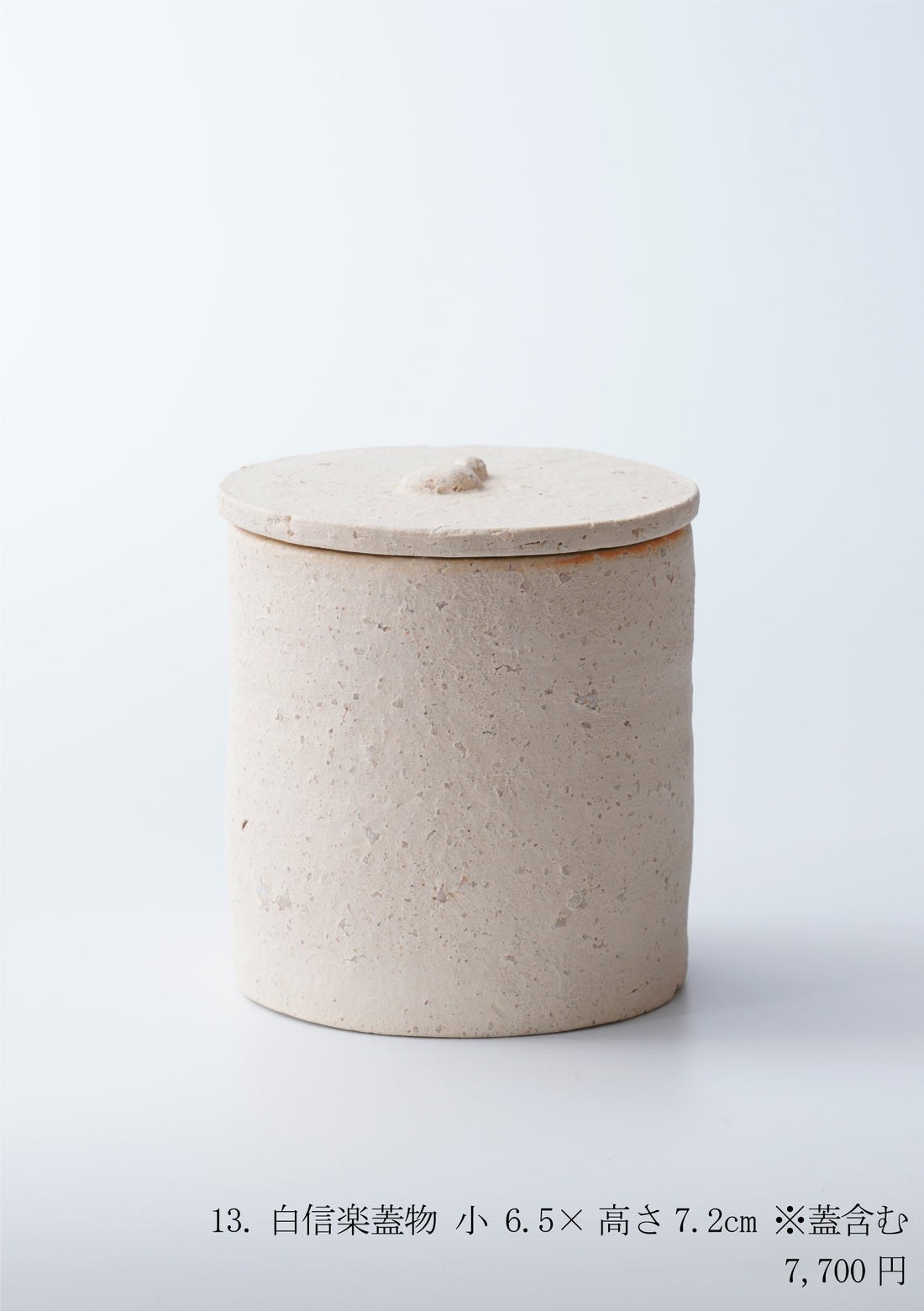 Yu Sugimoto solo exhibition