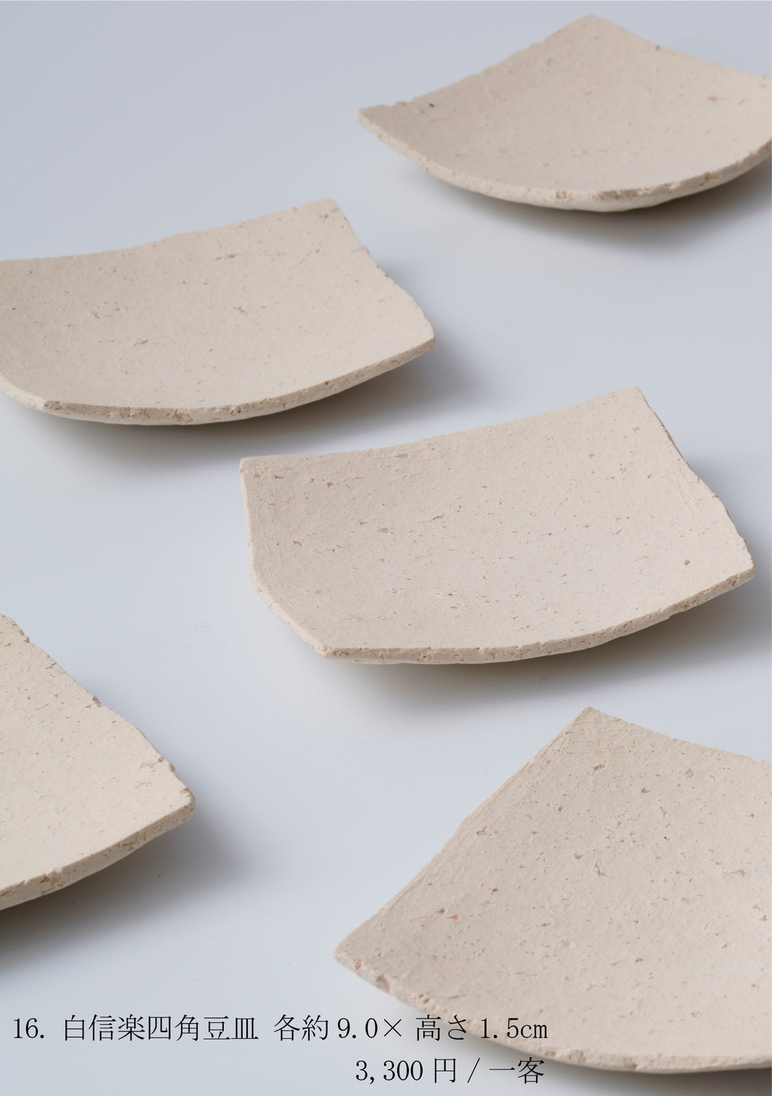 Yu Sugimoto solo exhibition