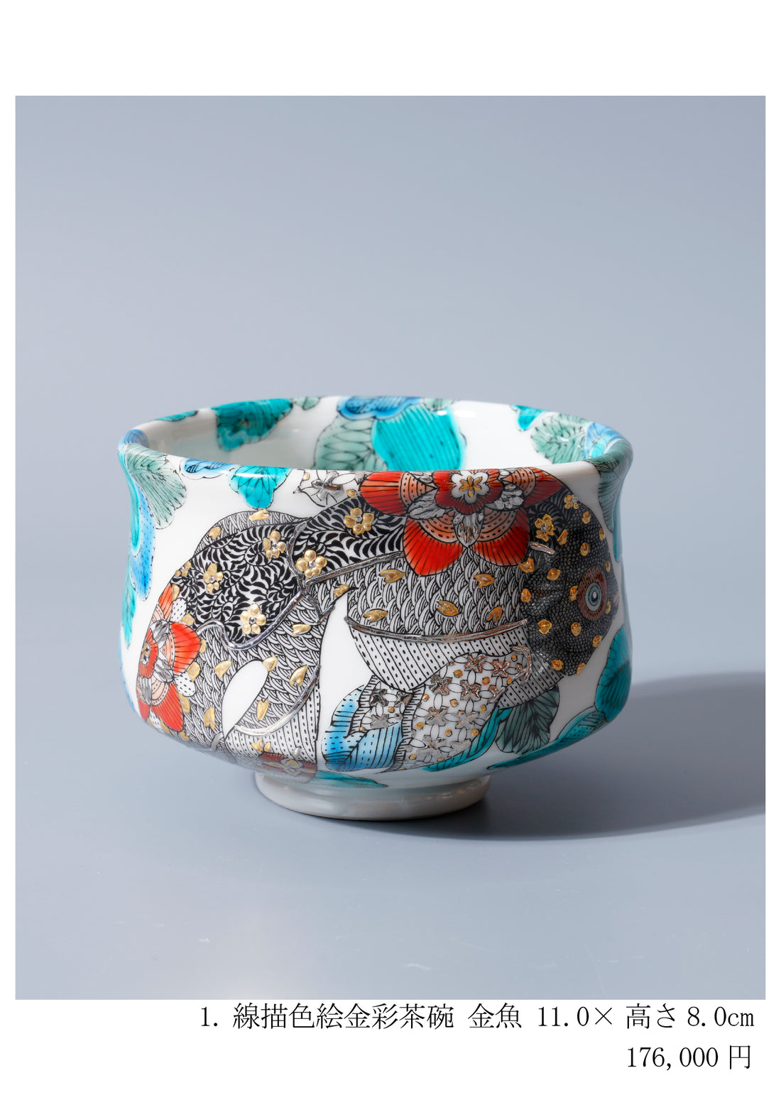 Kazuyoshi Kitamura solo exhibition