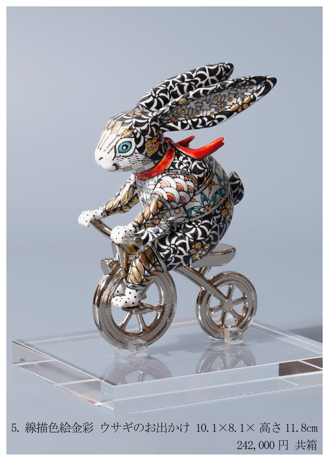 Kazuyoshi Kitamura solo exhibition