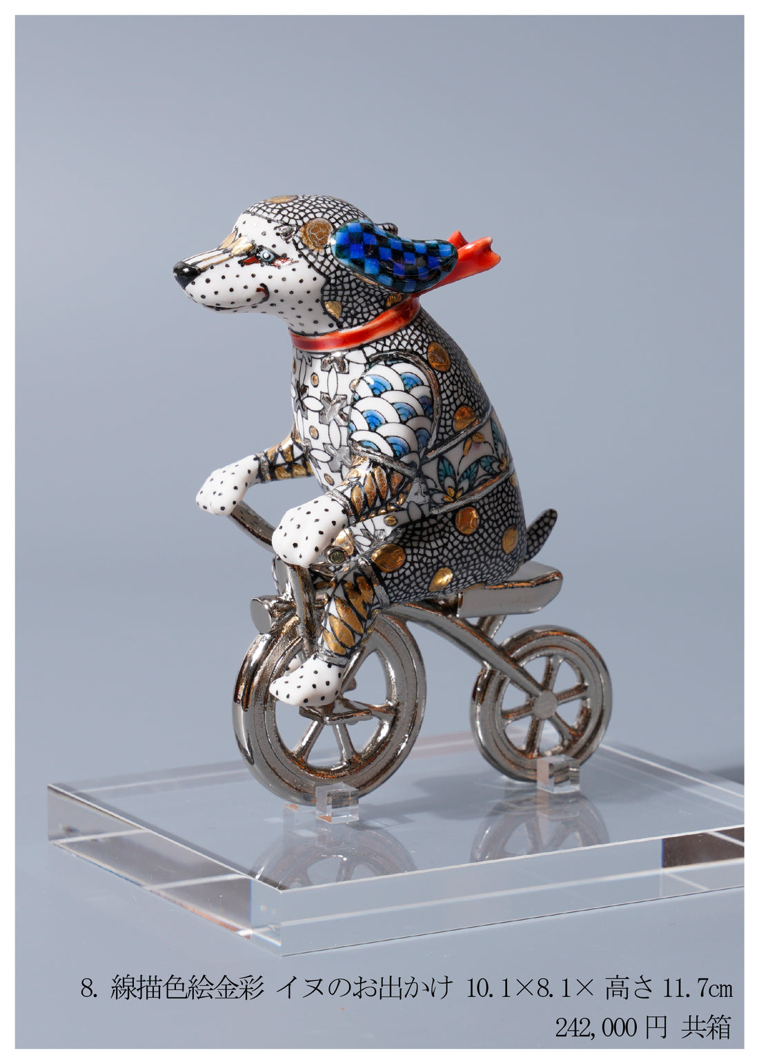 Kazuyoshi Kitamura solo exhibition