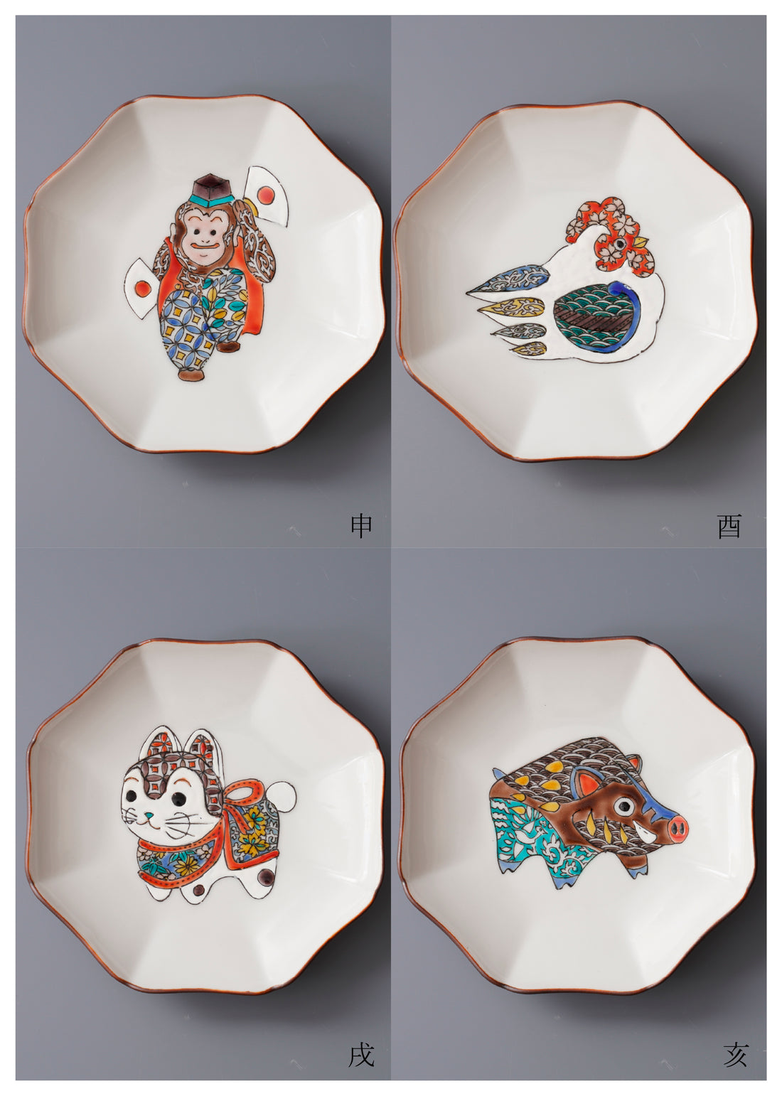 Kazuyoshi Kitamura solo exhibition