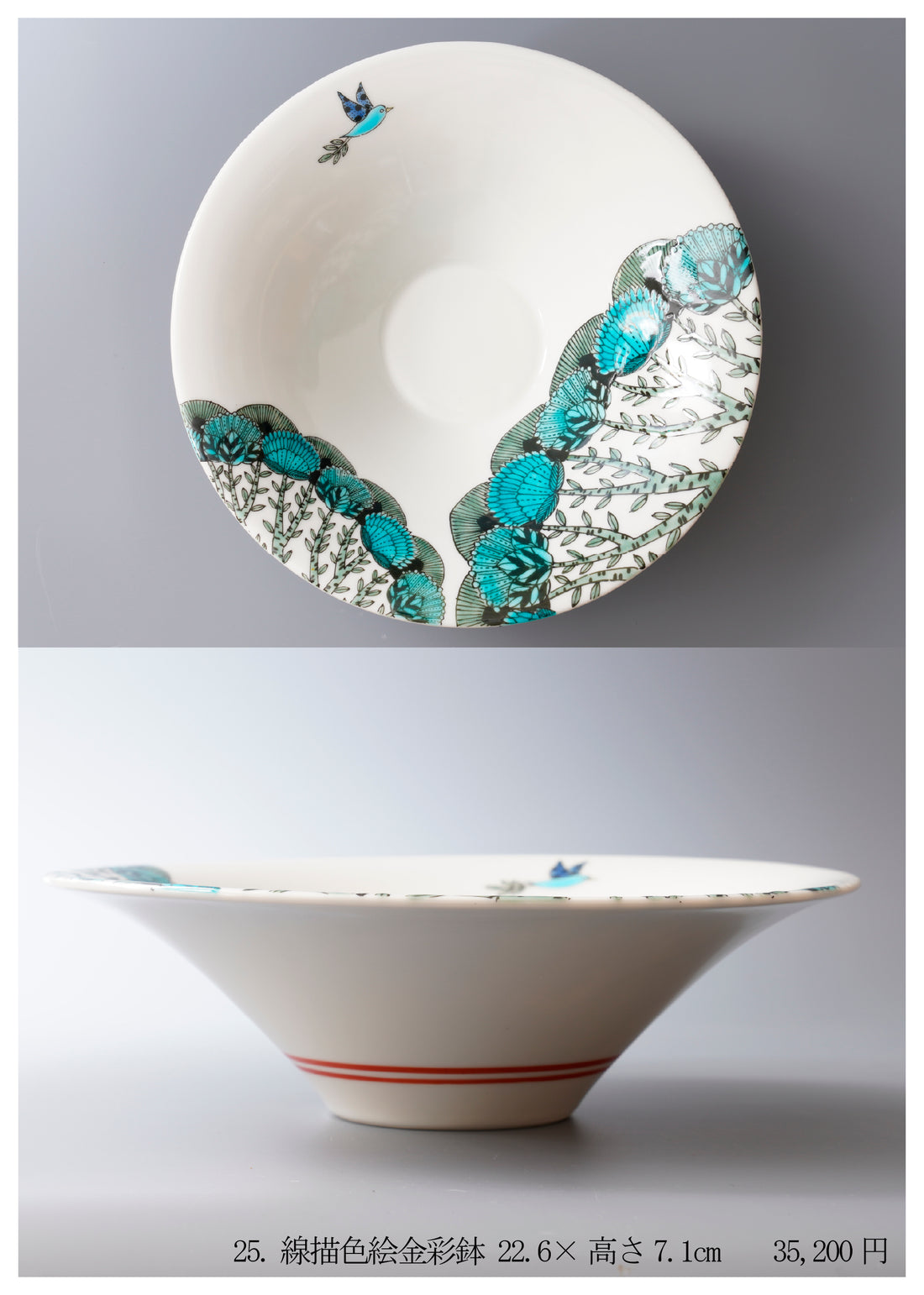 Kazuyoshi Kitamura solo exhibition