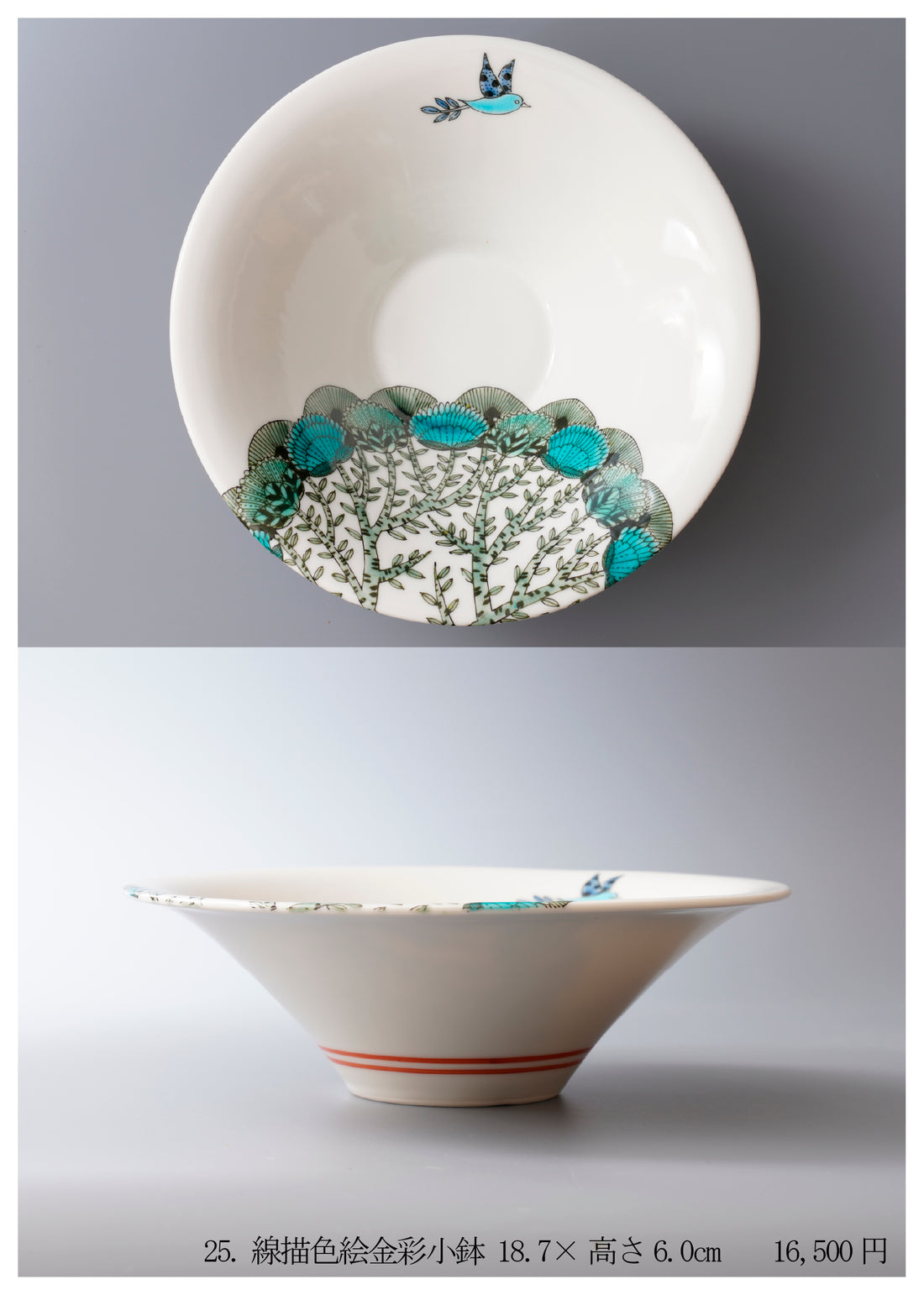 Kazuyoshi Kitamura solo exhibition