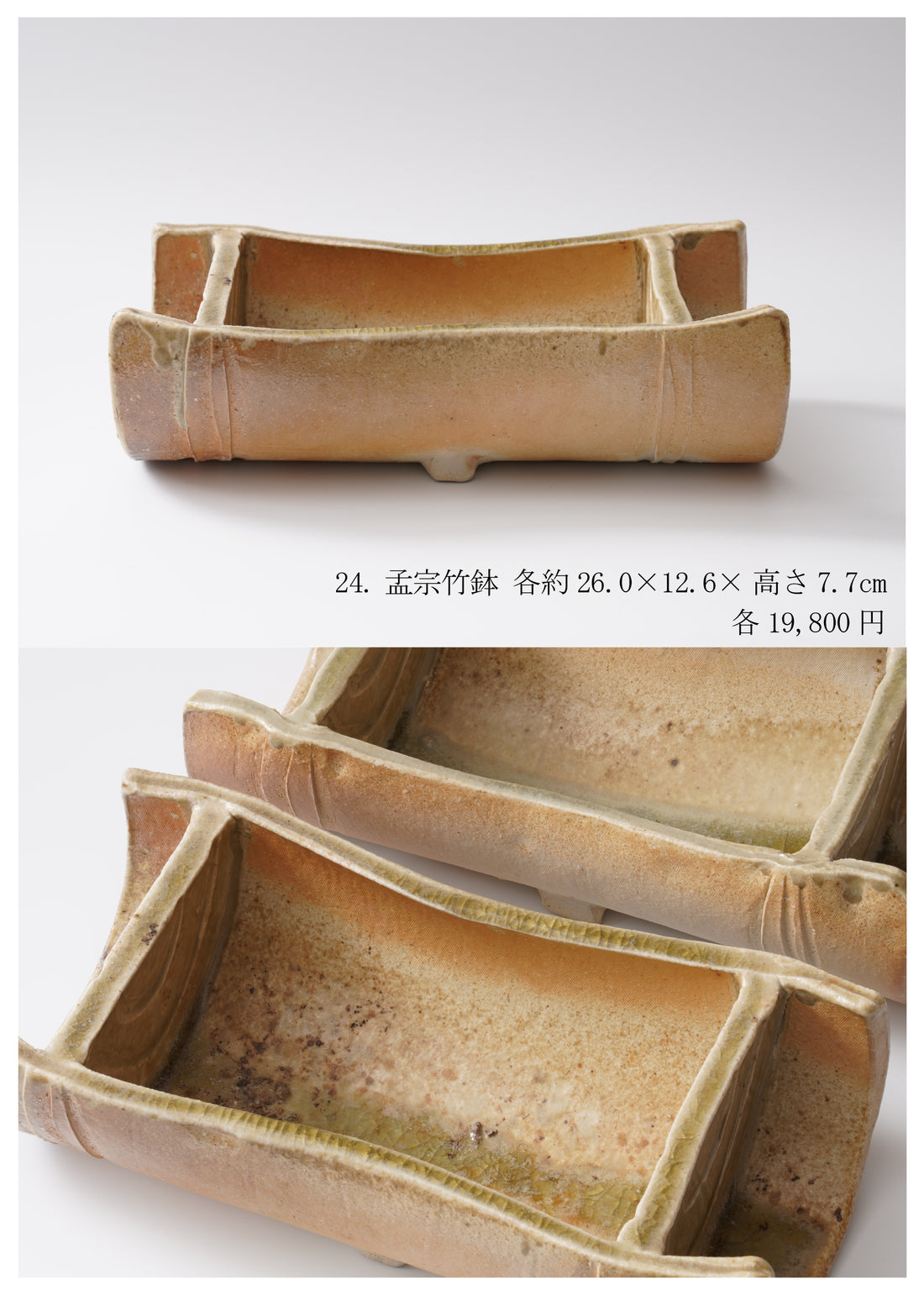 Shinya Fukushima solo exhibition