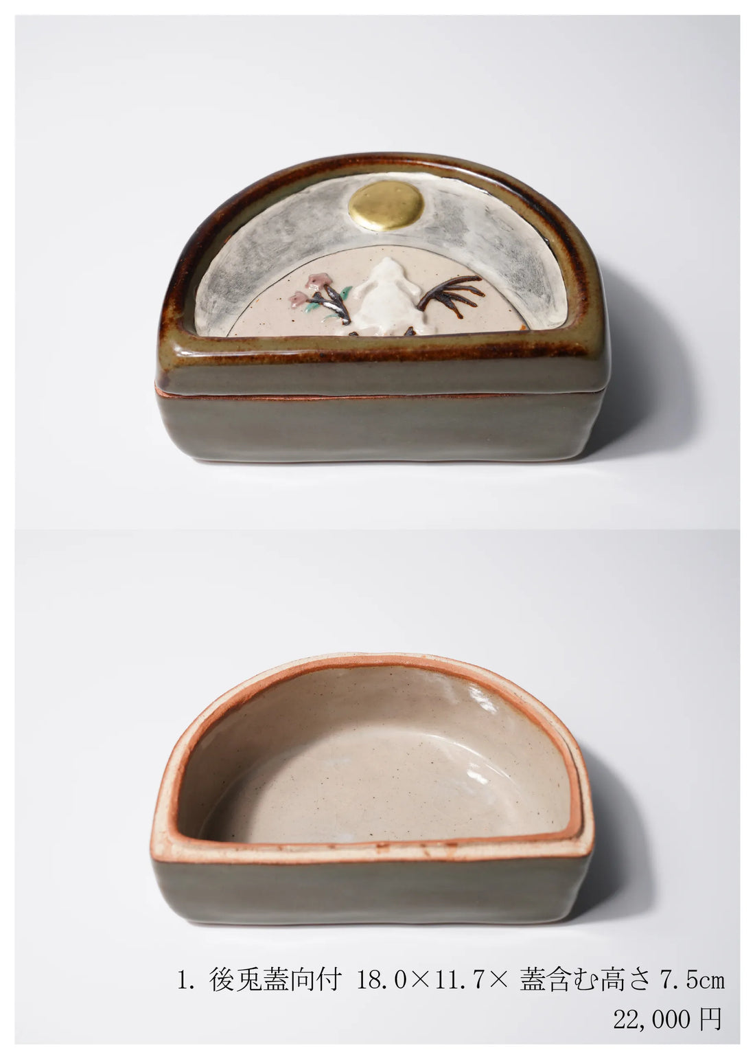 Masayasu Chujo solo exhibition
