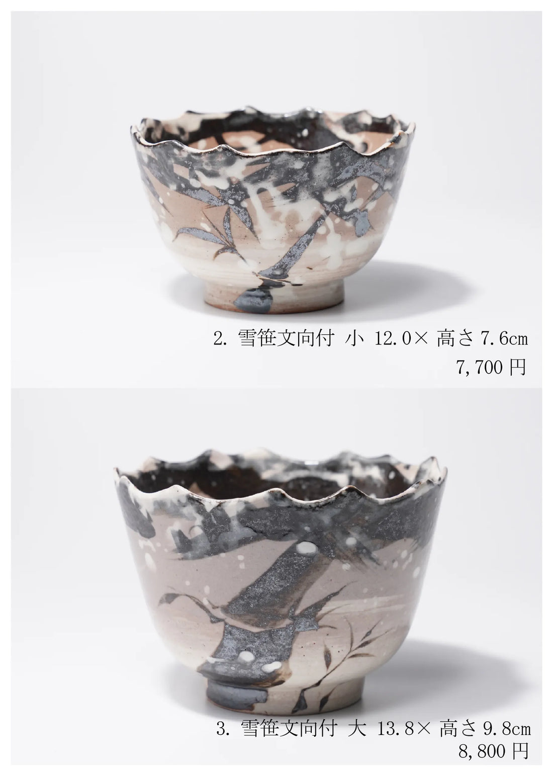 Masayasu Chujo solo exhibition