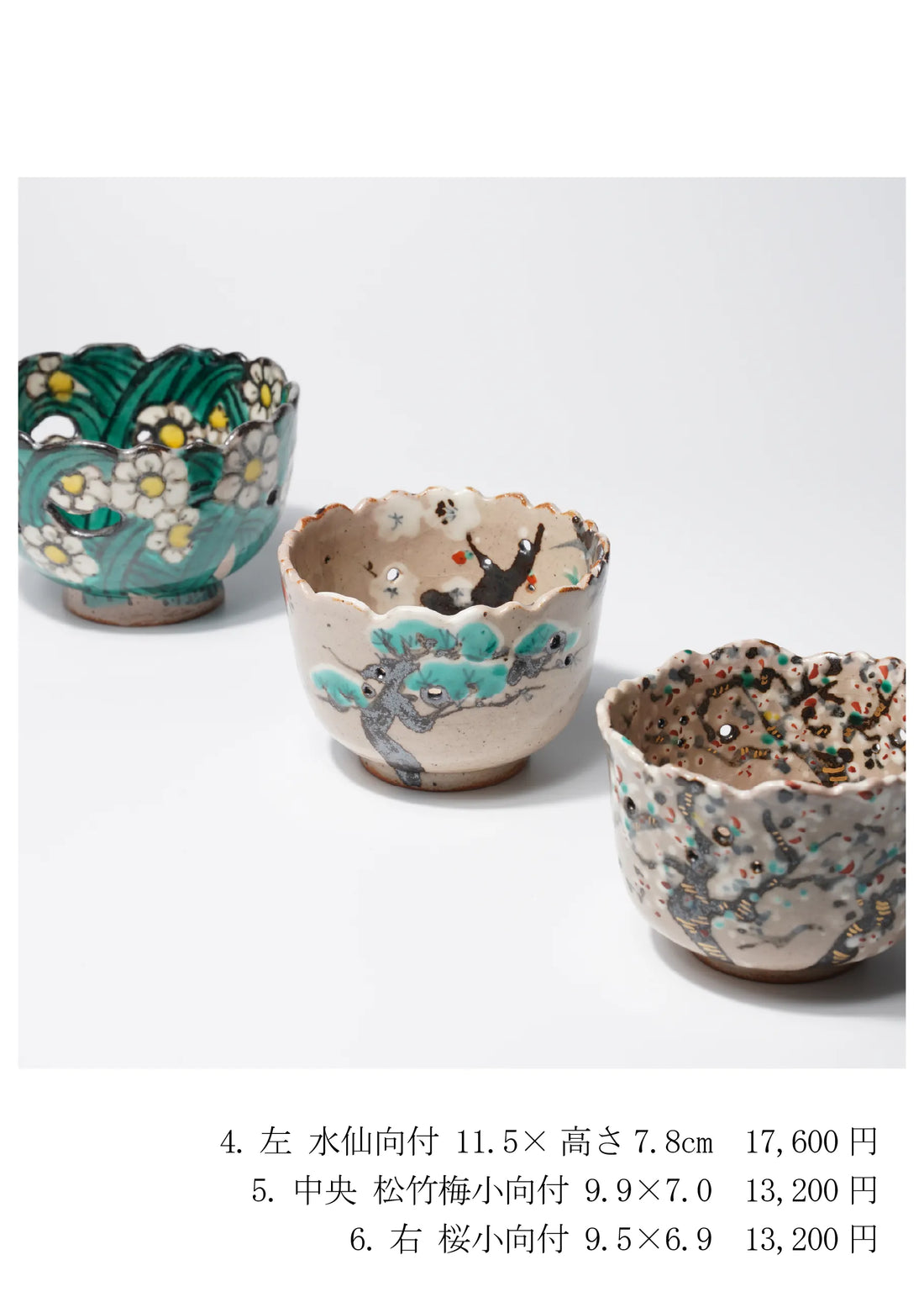 Masayasu Chujo solo exhibition