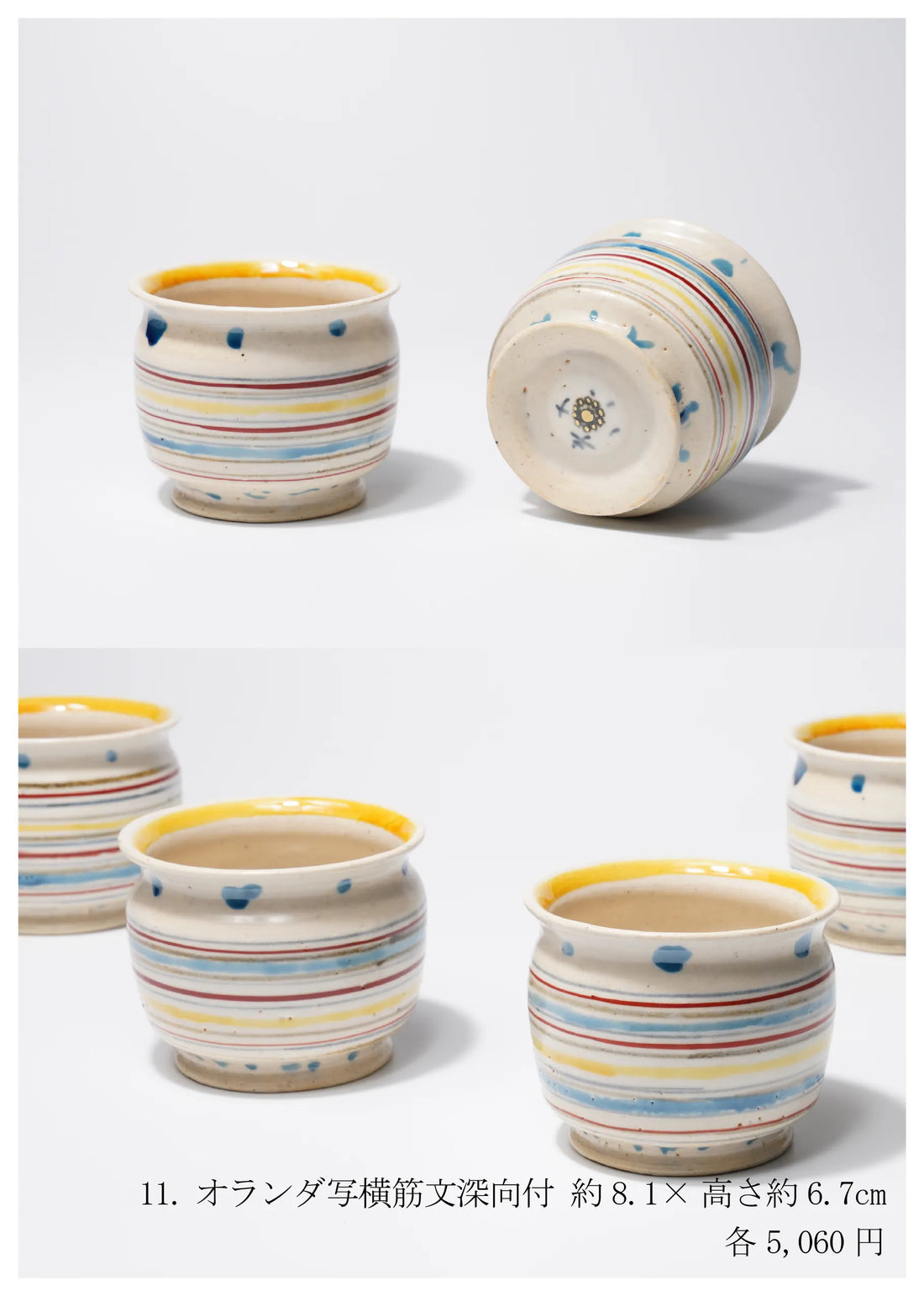 Masayasu Chujo solo exhibition