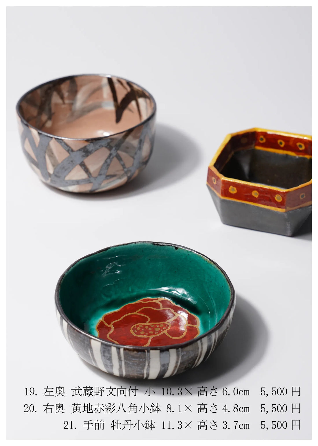 Masayasu Chujo solo exhibition