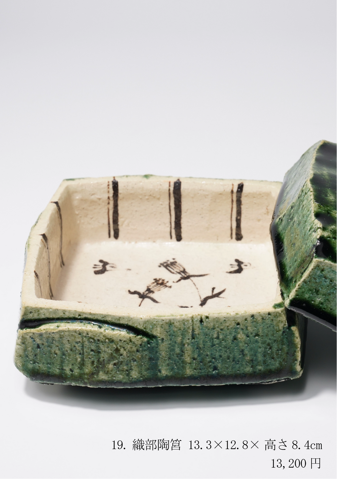 澤克典 陶展
