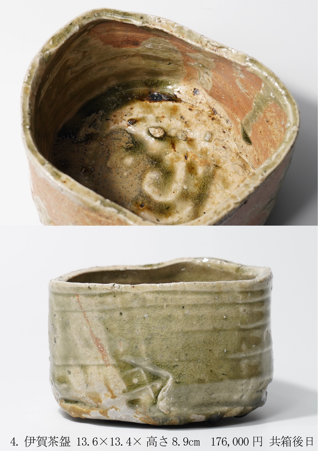 谷本貴 陶展