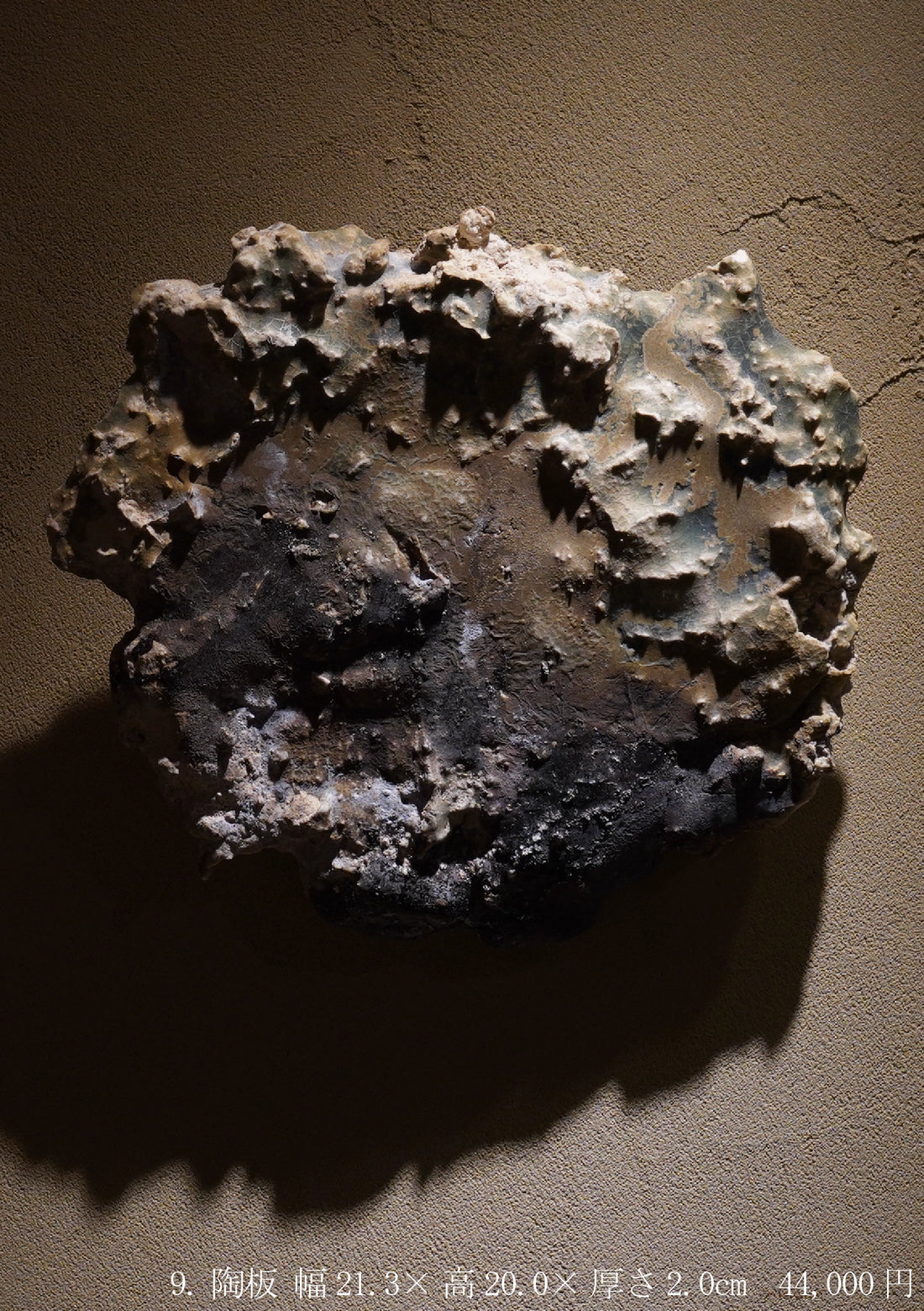 谷本貴 陶展