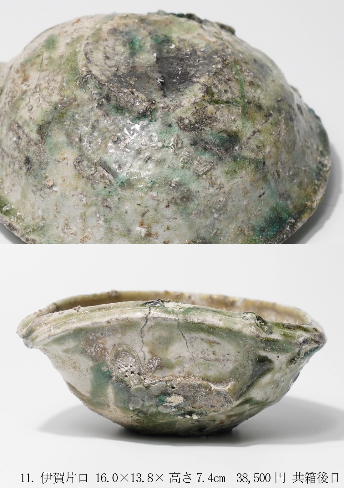 谷本貴 陶展