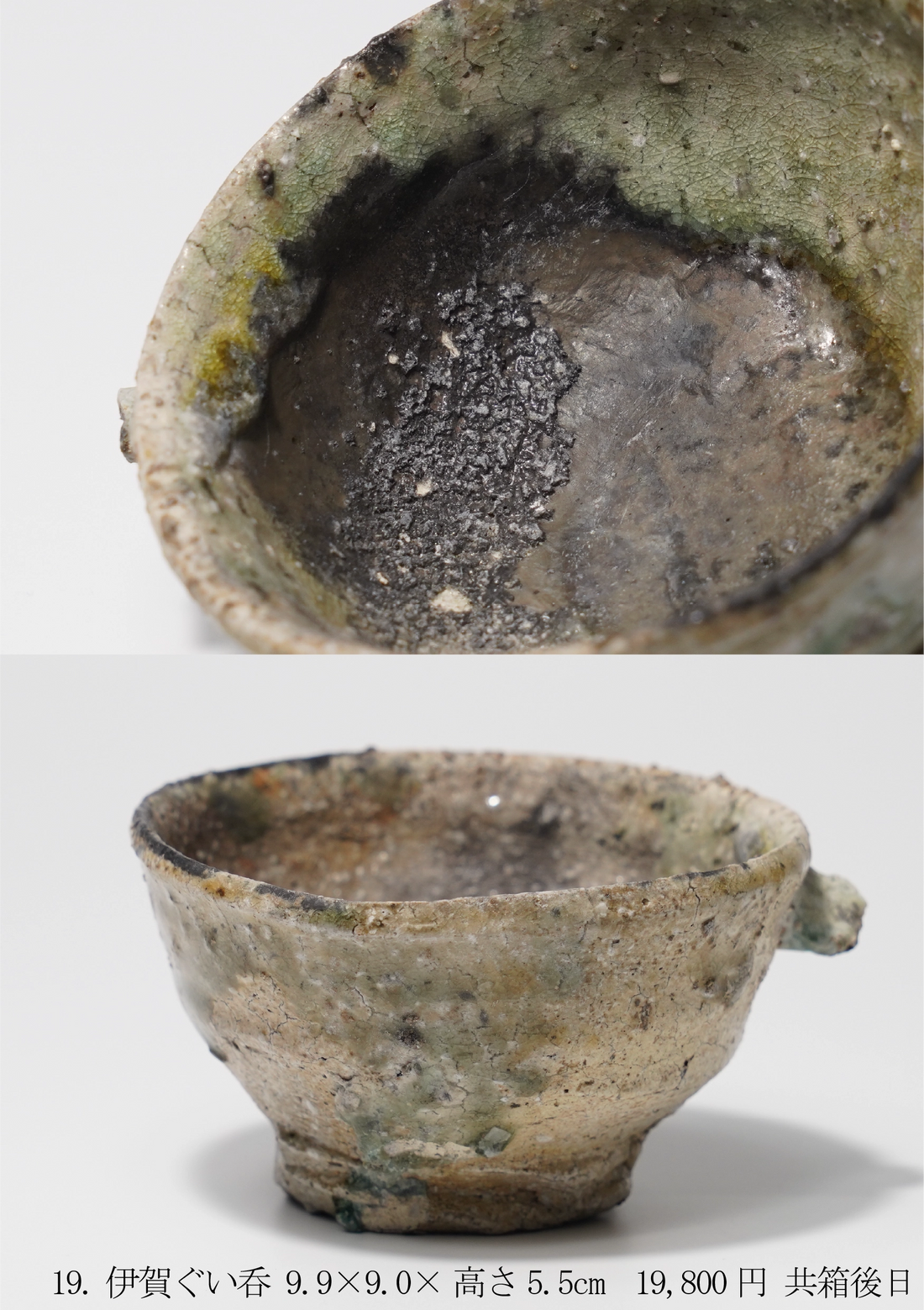 谷本貴 陶展