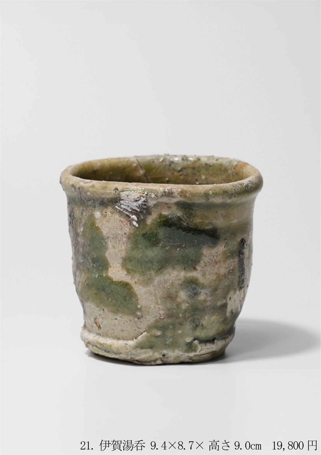 谷本貴 陶展