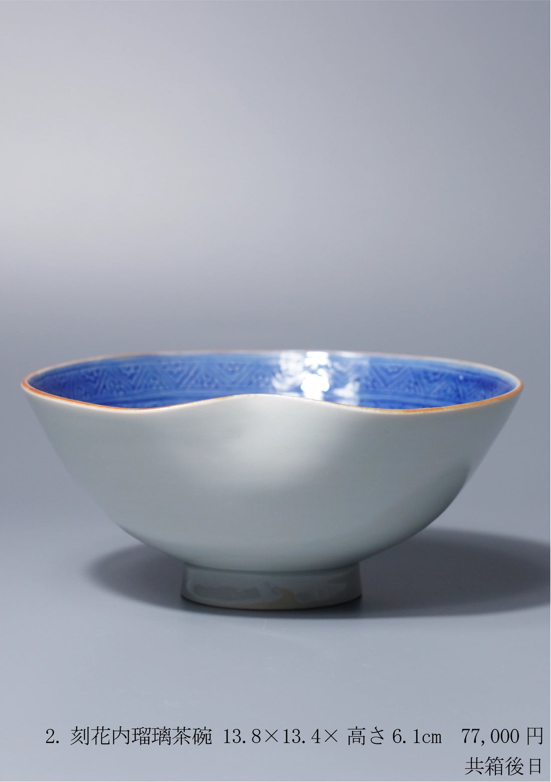Ryoko Suzuki solo exhibition
