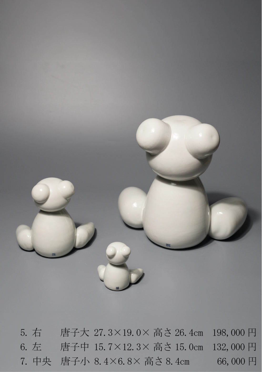 Ryoko Suzuki solo exhibition