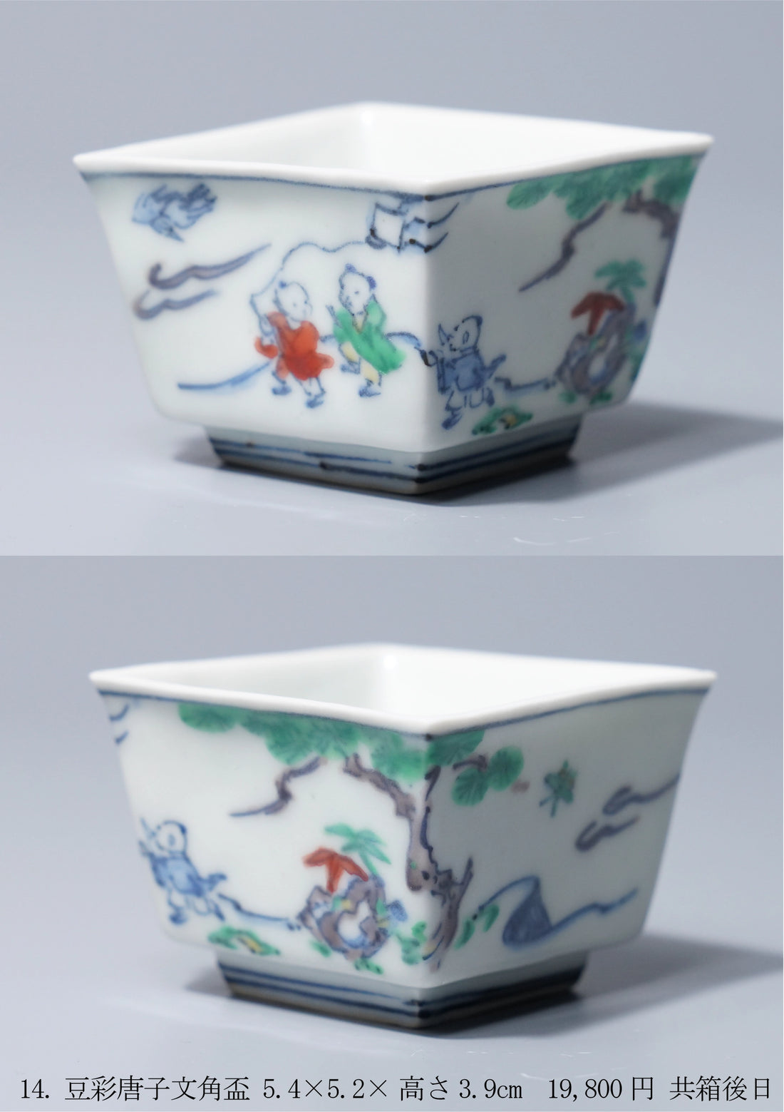 Ryoko Suzuki solo exhibition