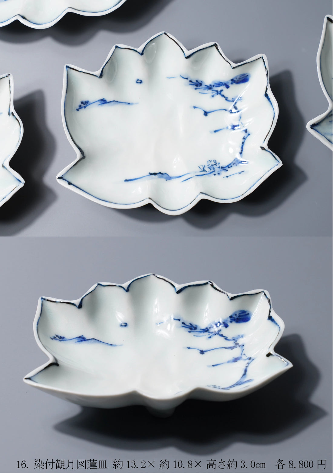 Ryoko Suzuki solo exhibition