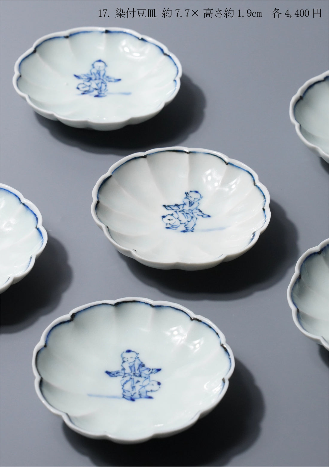 Ryoko Suzuki solo exhibition