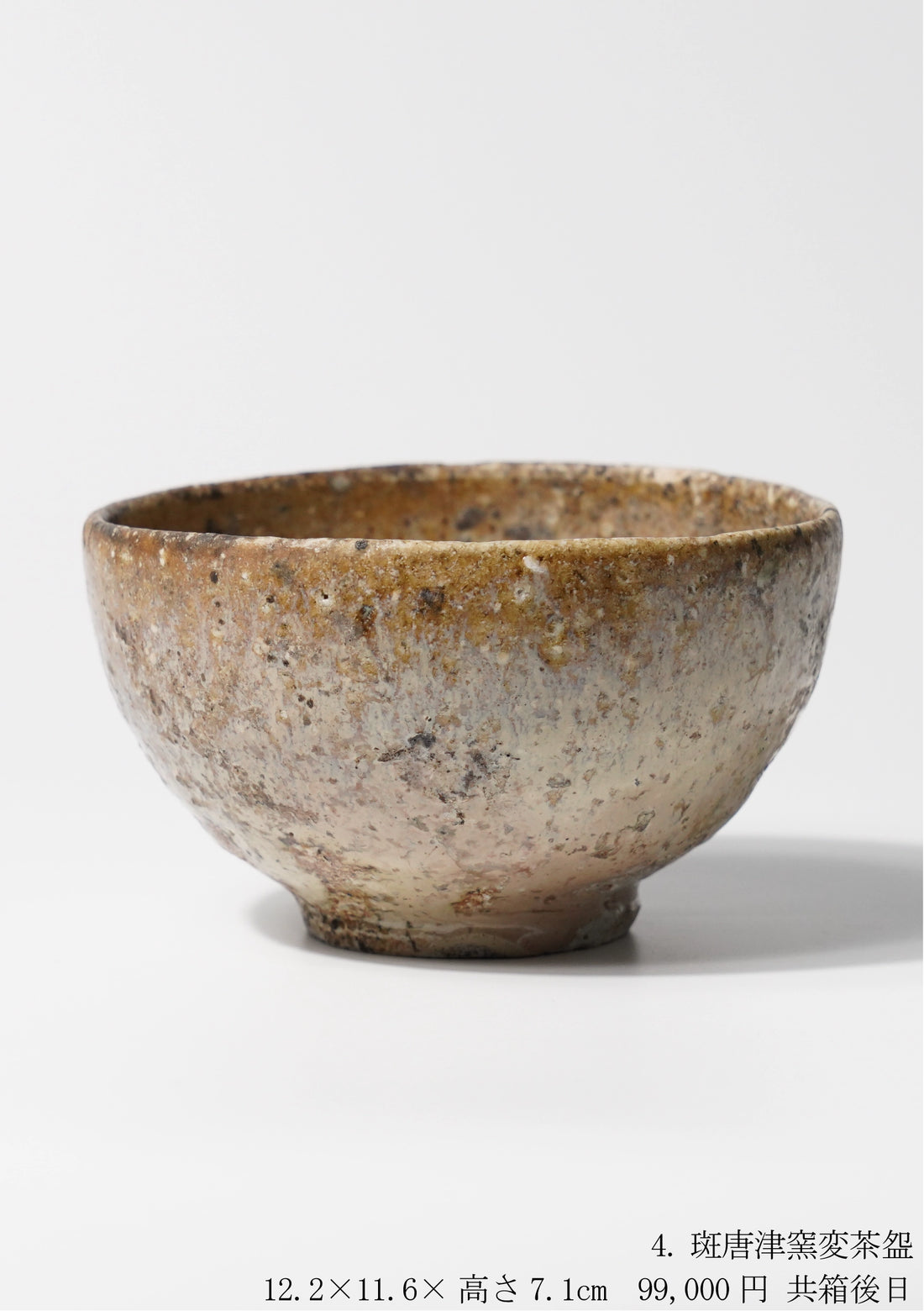 Yotaro Fujinoki solo exhibition