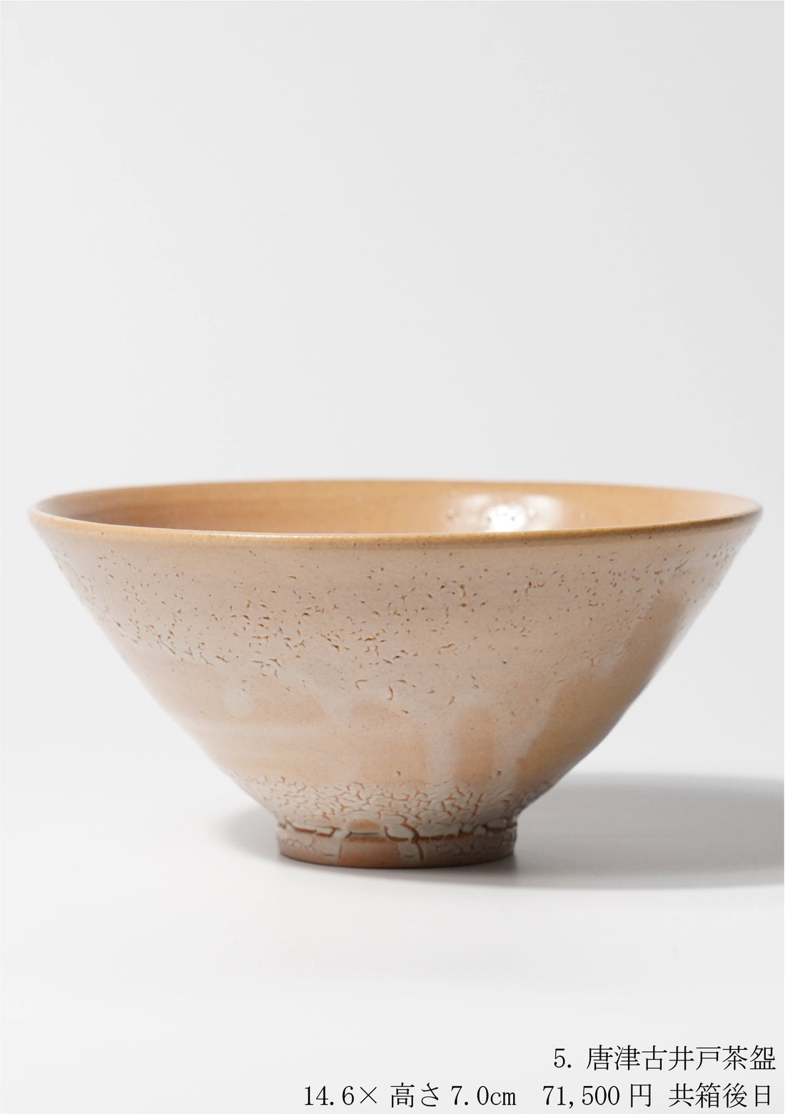 Yotaro Fujinoki solo exhibition