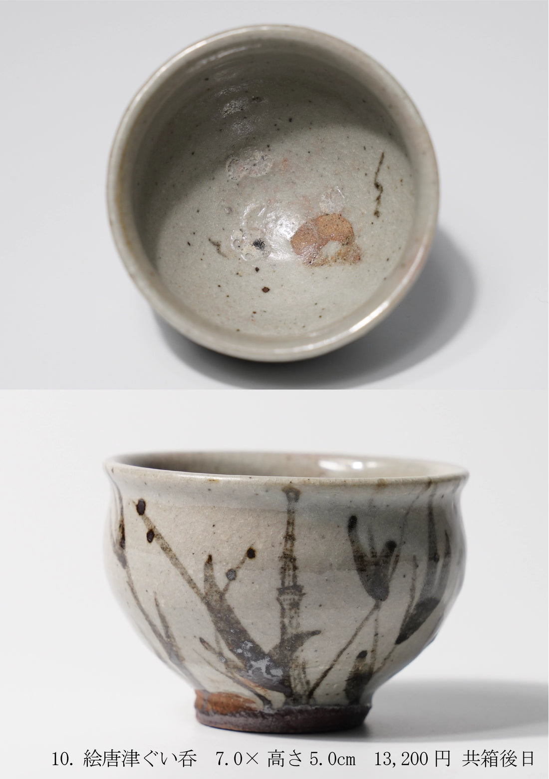 Yotaro Fujinoki solo exhibition