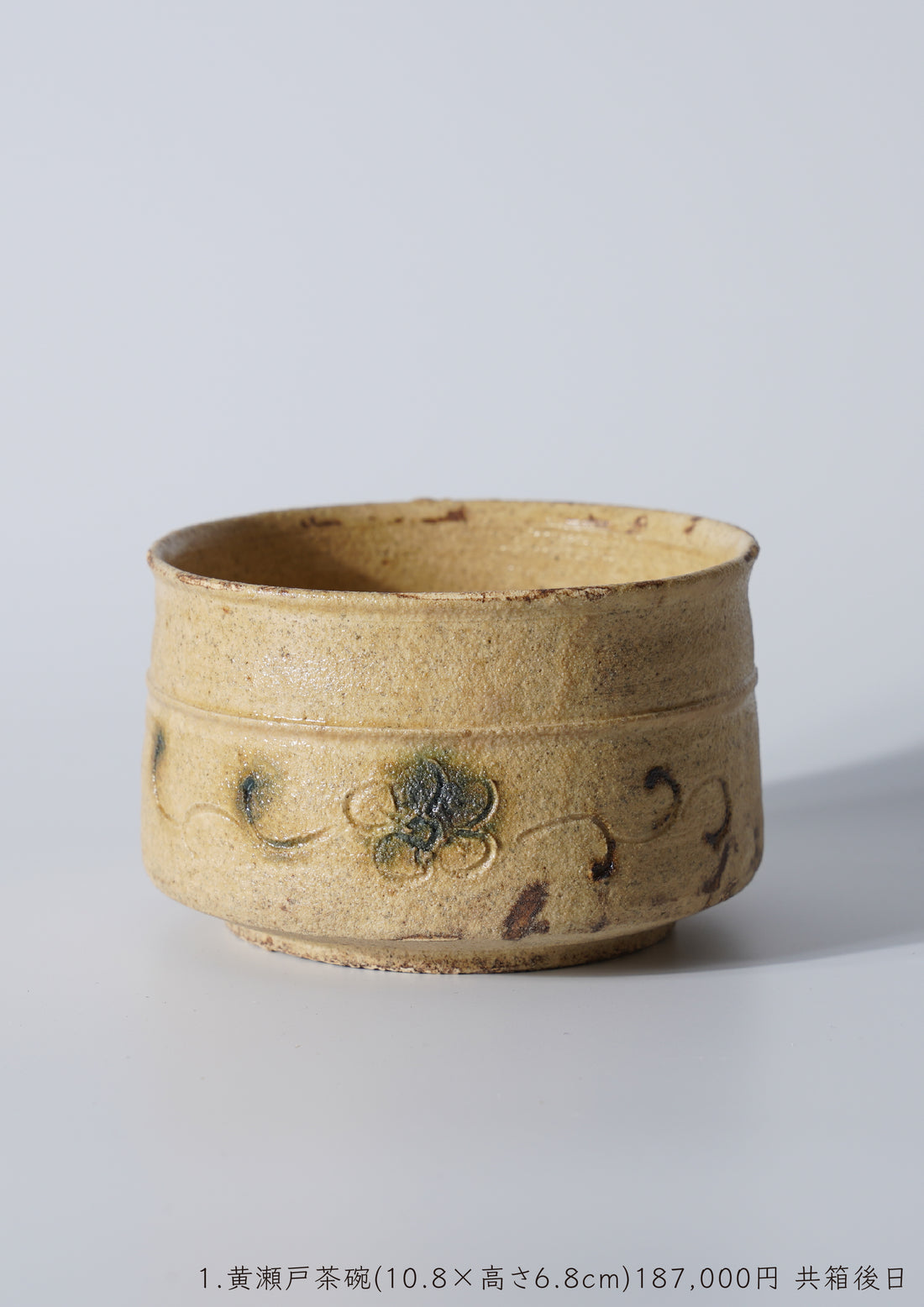 Yu Nishioka solo exhibition