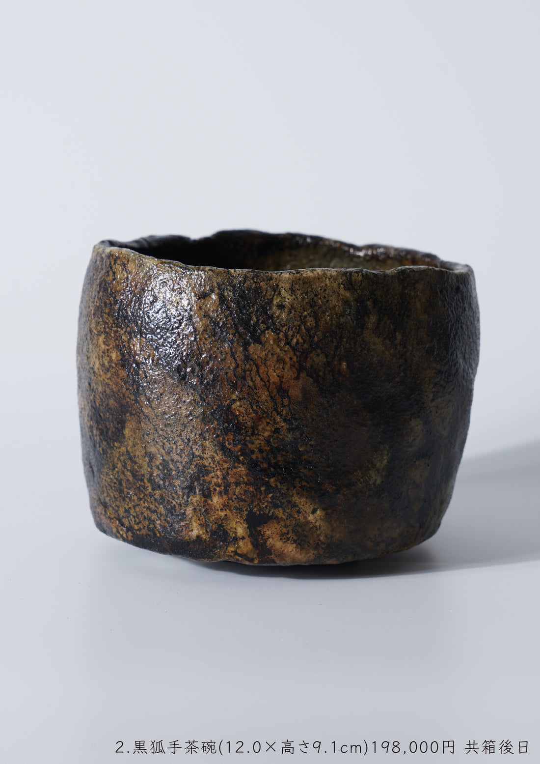 Yu Nishioka solo exhibition
