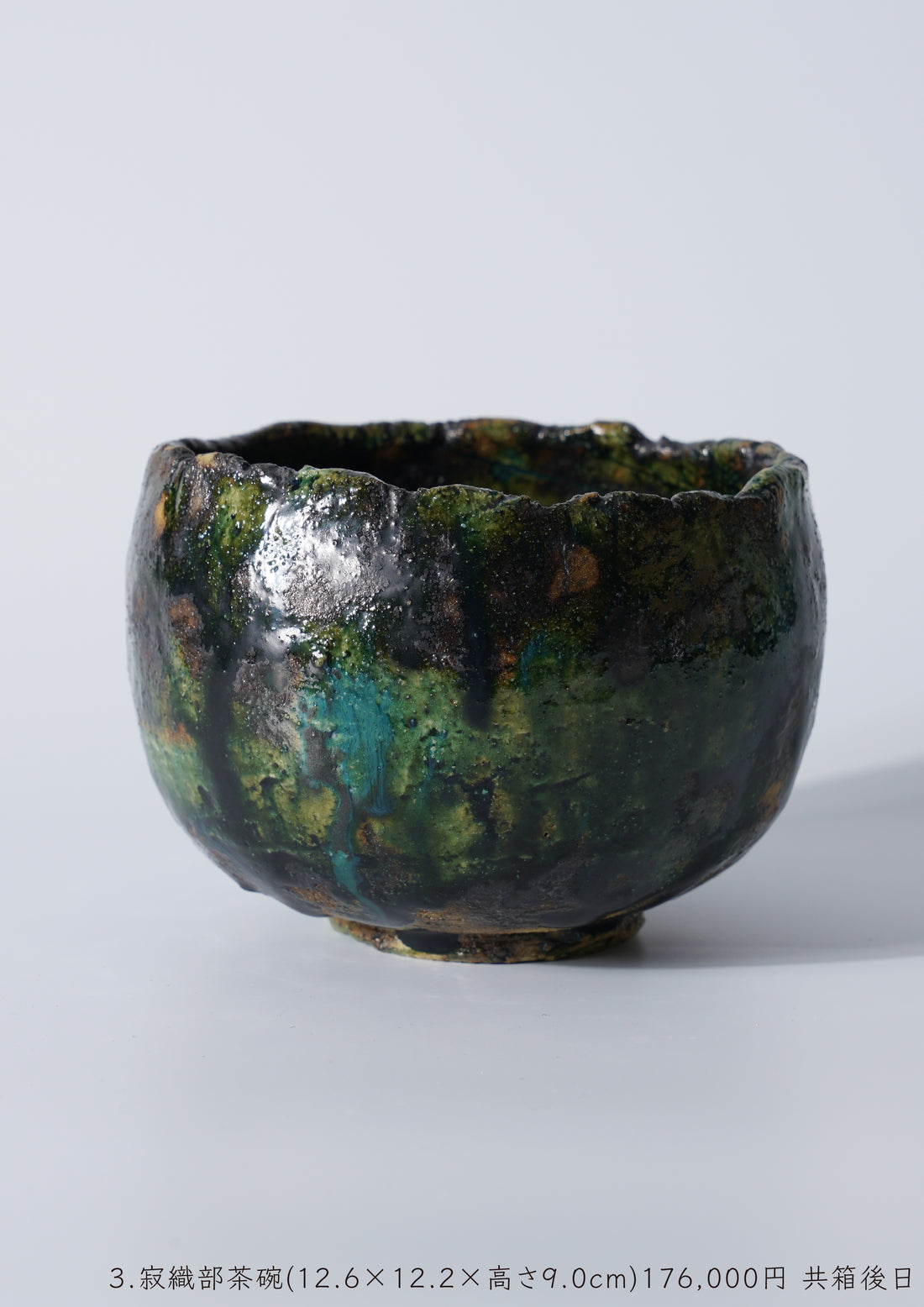 Yu Nishioka solo exhibition