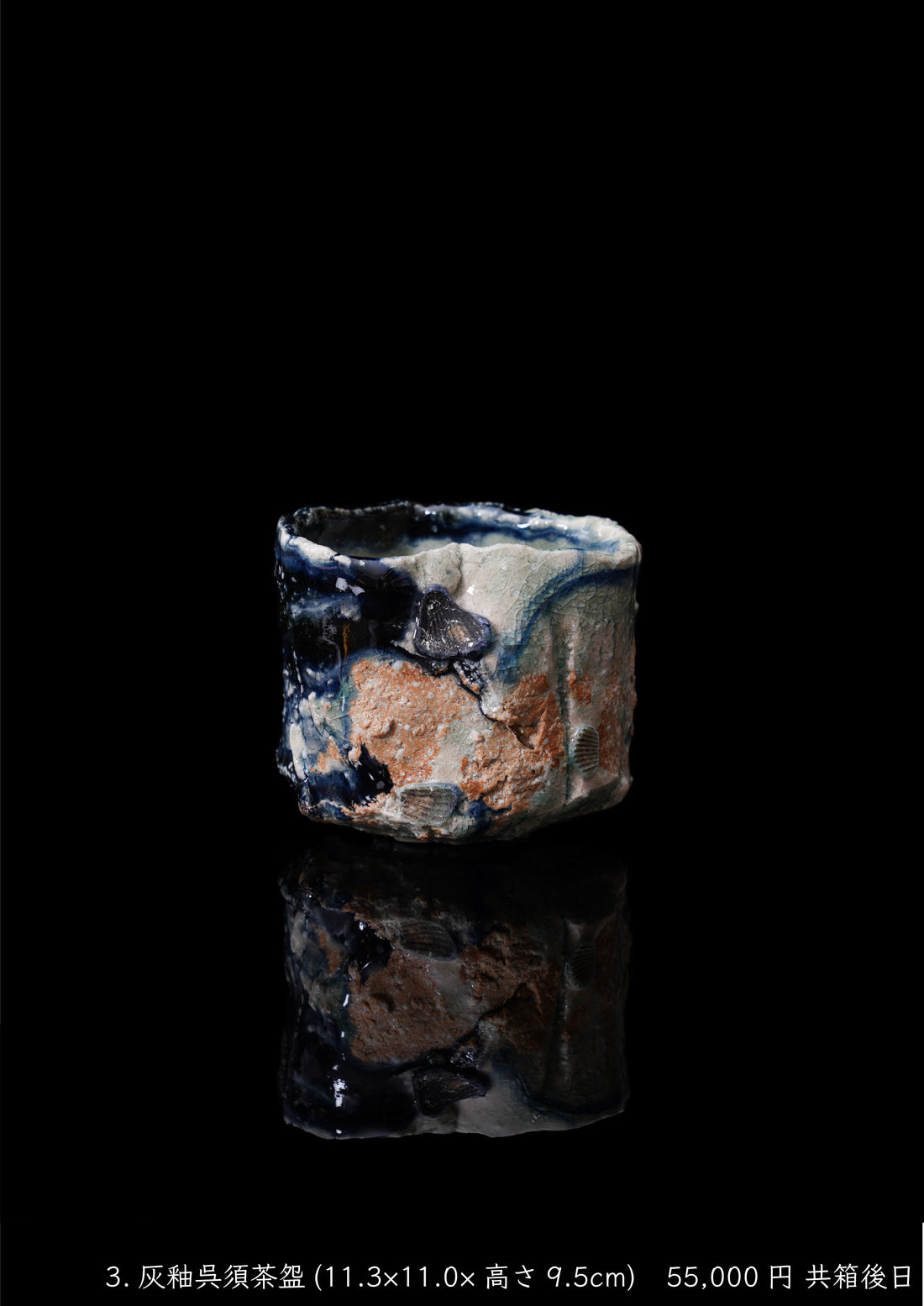 Tomohiro Matsumoto solo exhibition
