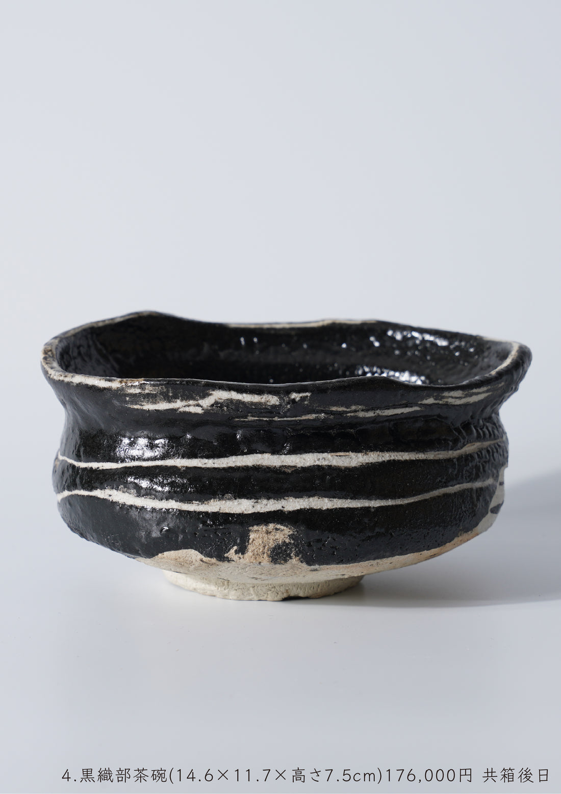 Yu Nishioka solo exhibition