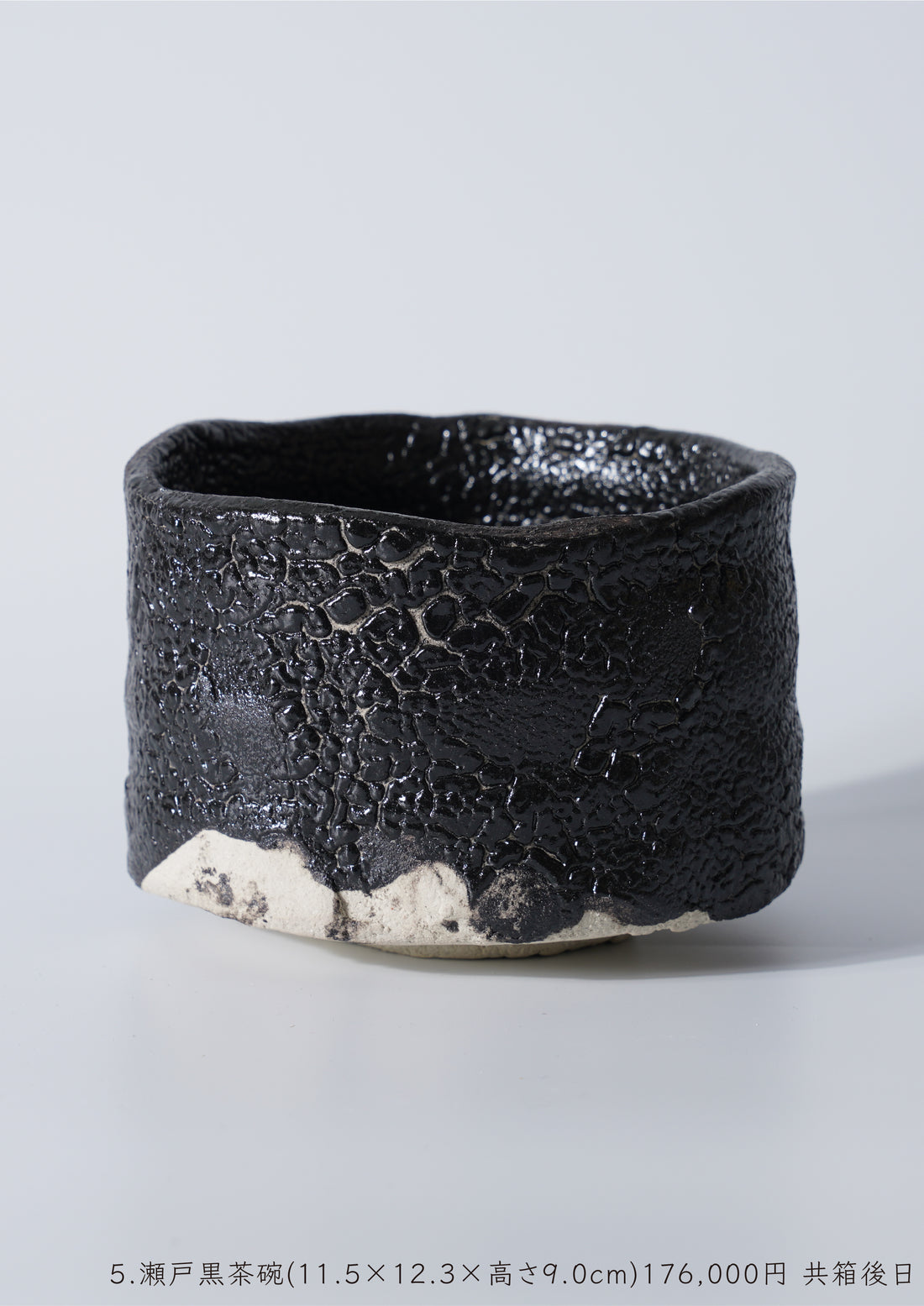 Yu Nishioka solo exhibition
